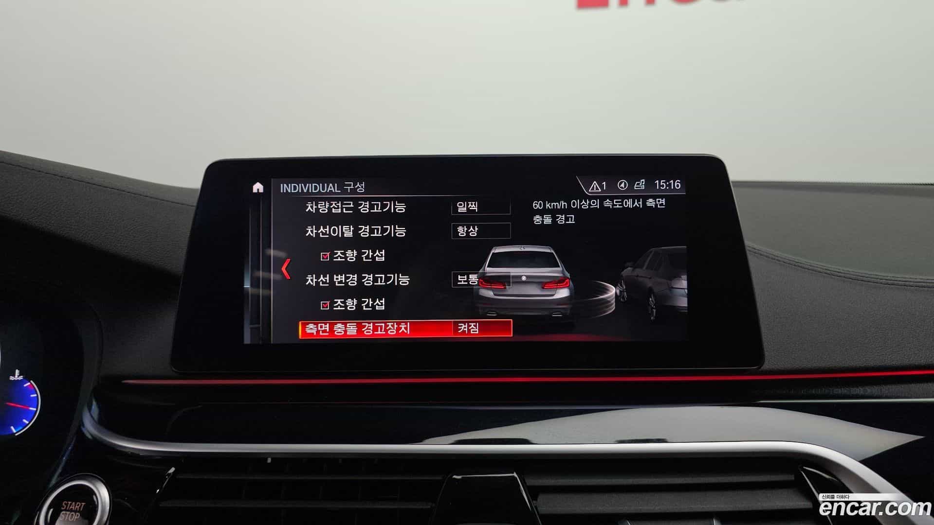 5-Series BMW 2019.4-OPTION-018