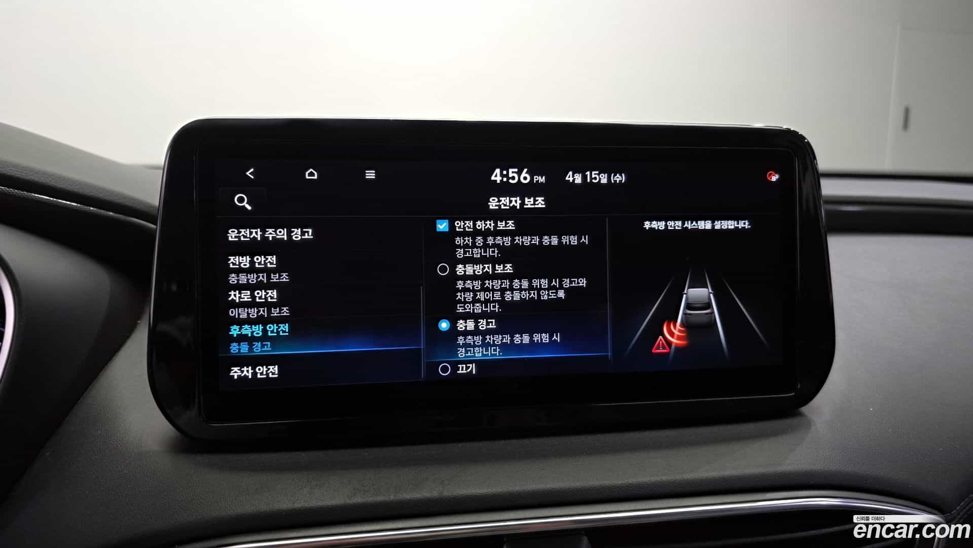 Santafe Hyundai 2021.2-OPTION-021