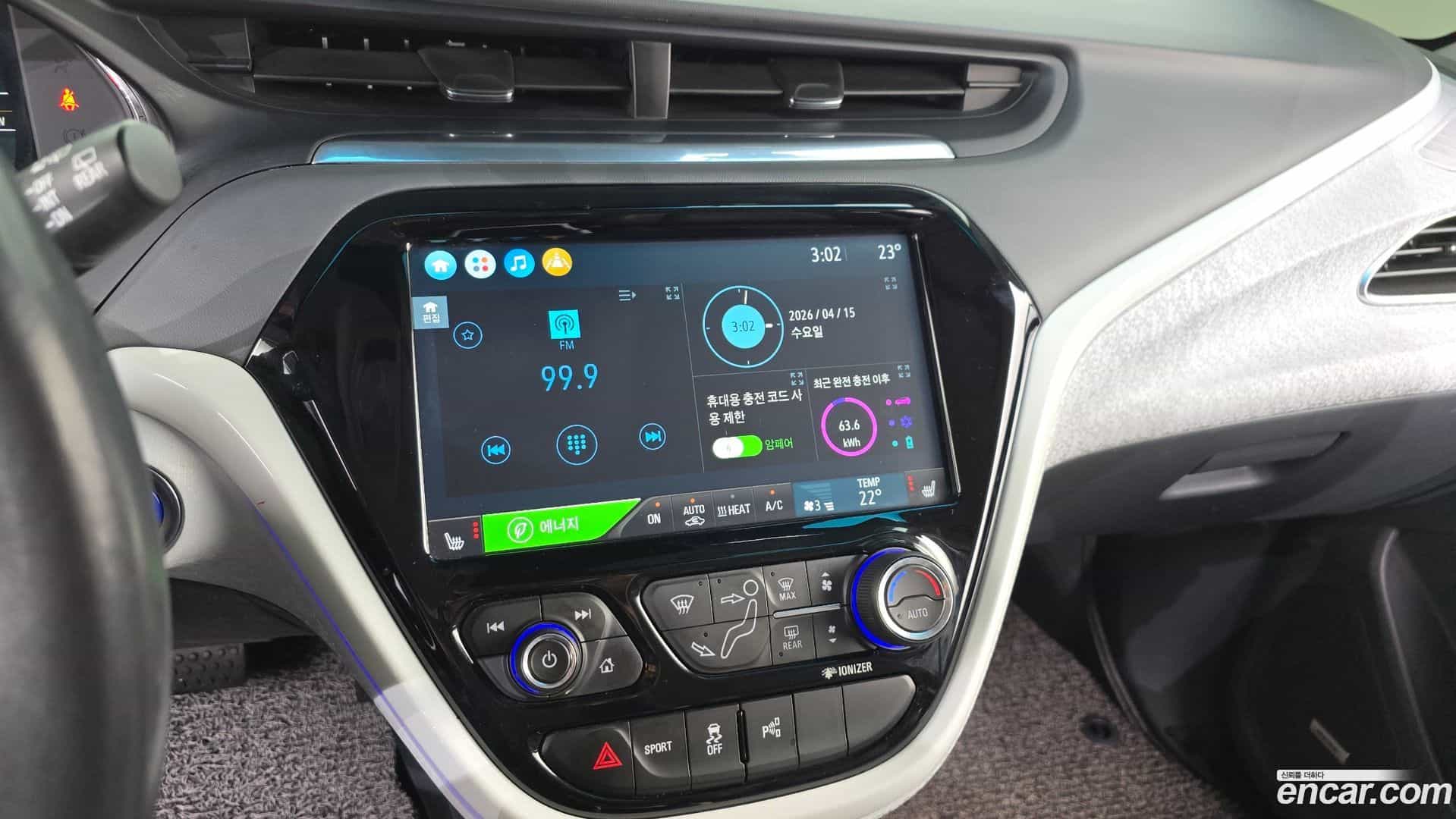 Bolt EV Chevrolet 2020.5-OPTION-018