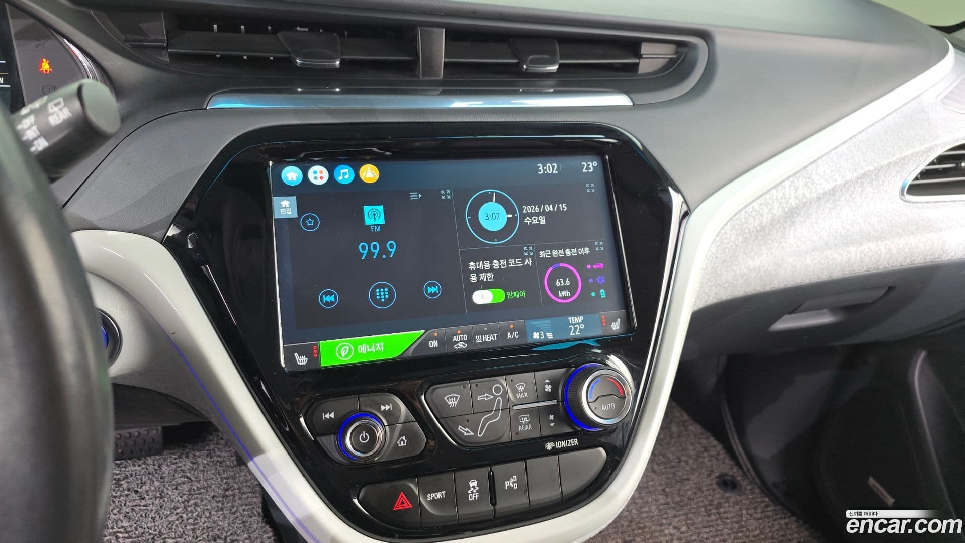 Main__Slider__Photo:Bolt EV Chevrolet 2020.5-13