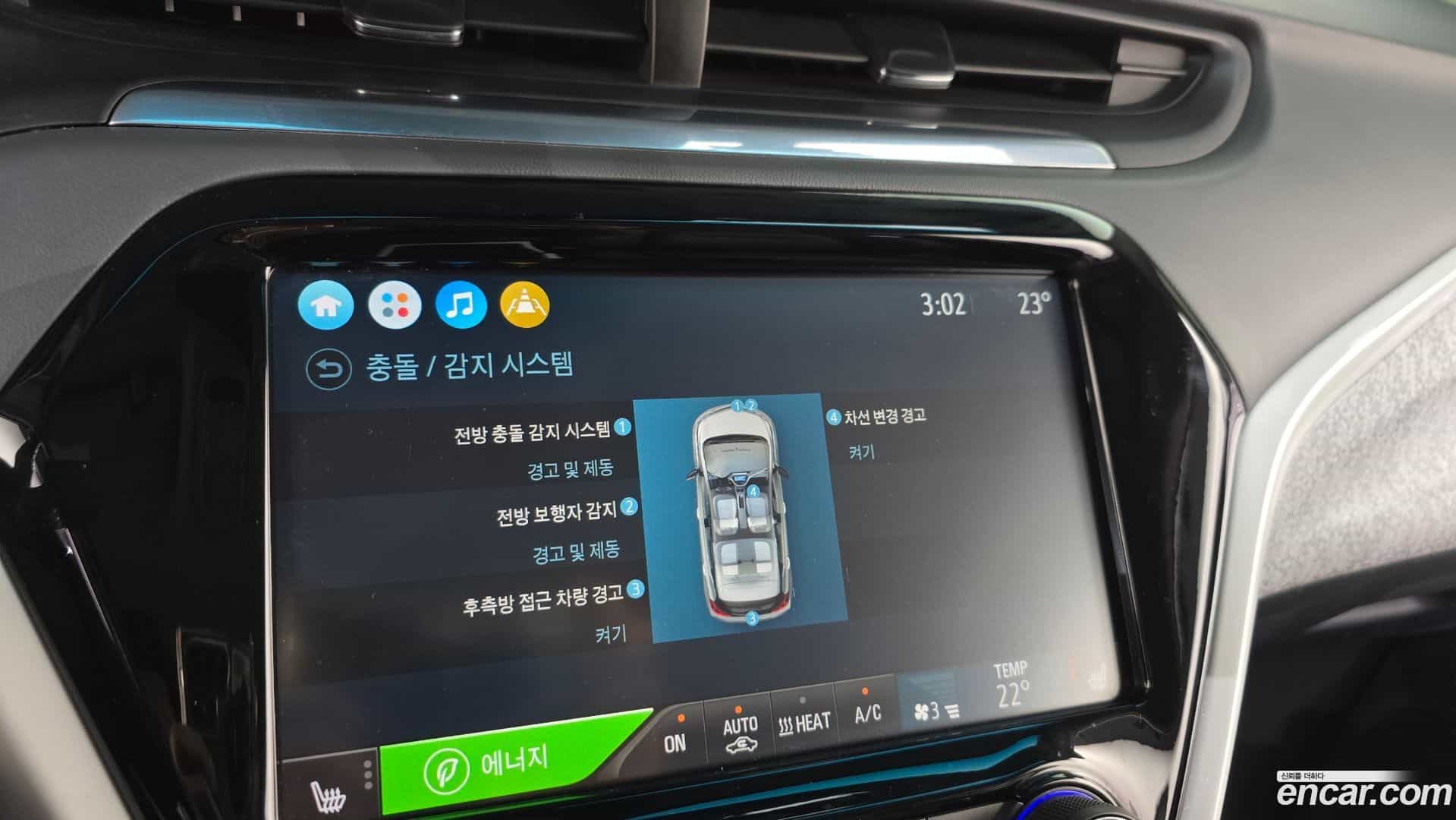 Bolt EV Chevrolet 2020.5-OPTION-020