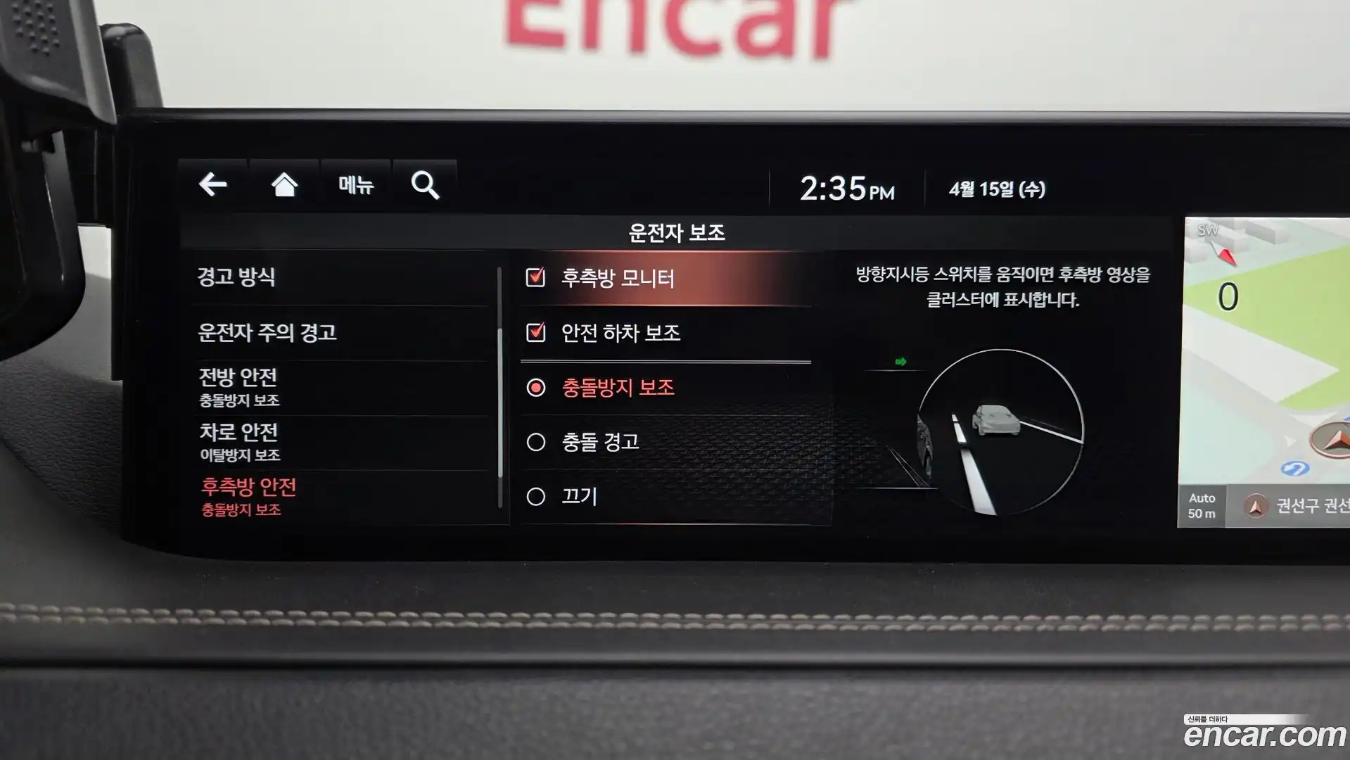 GV80 Genesis 2021.0-OPTION-020