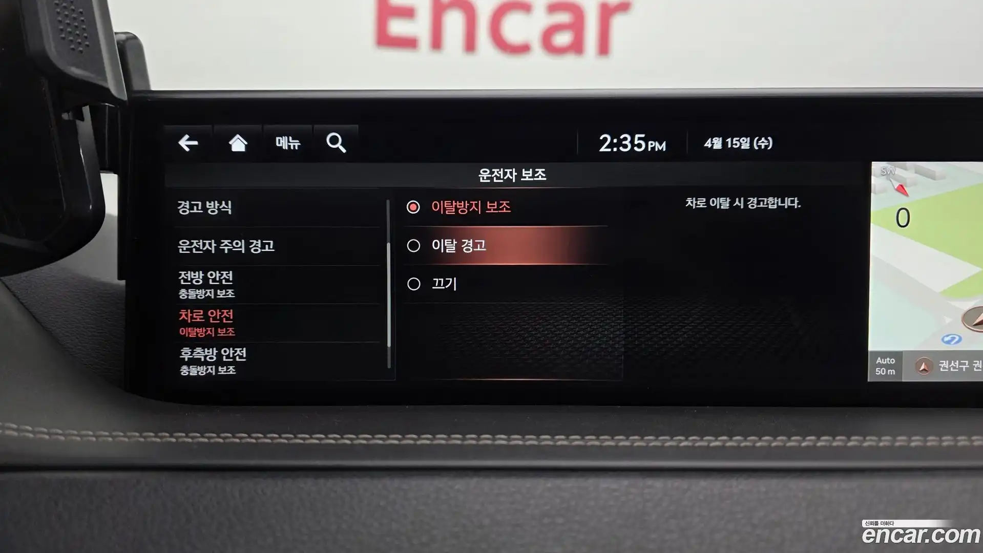 GV80 Genesis 2021.0-OPTION-047