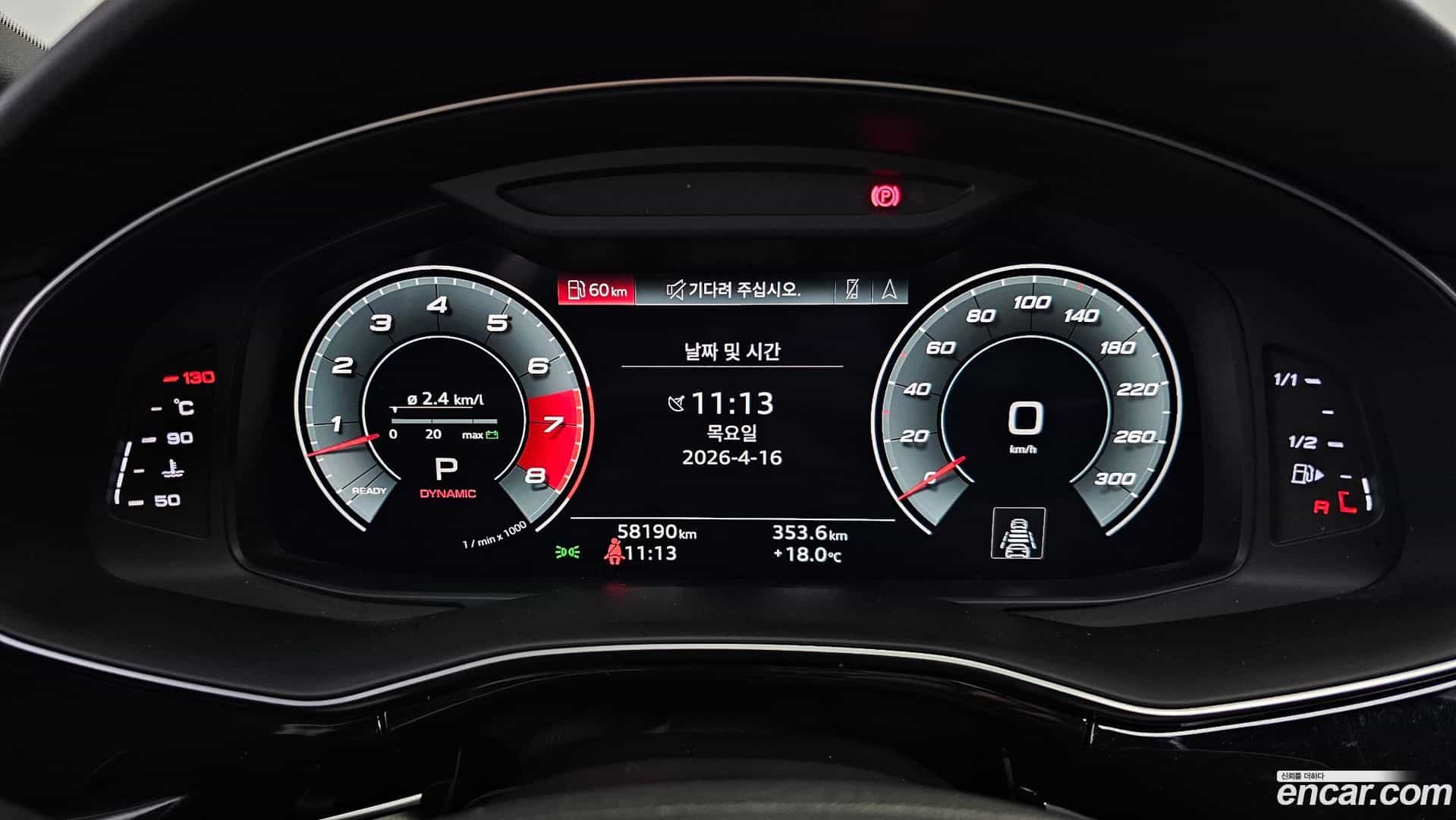 Q8 Audi 2021.2-INNER-008