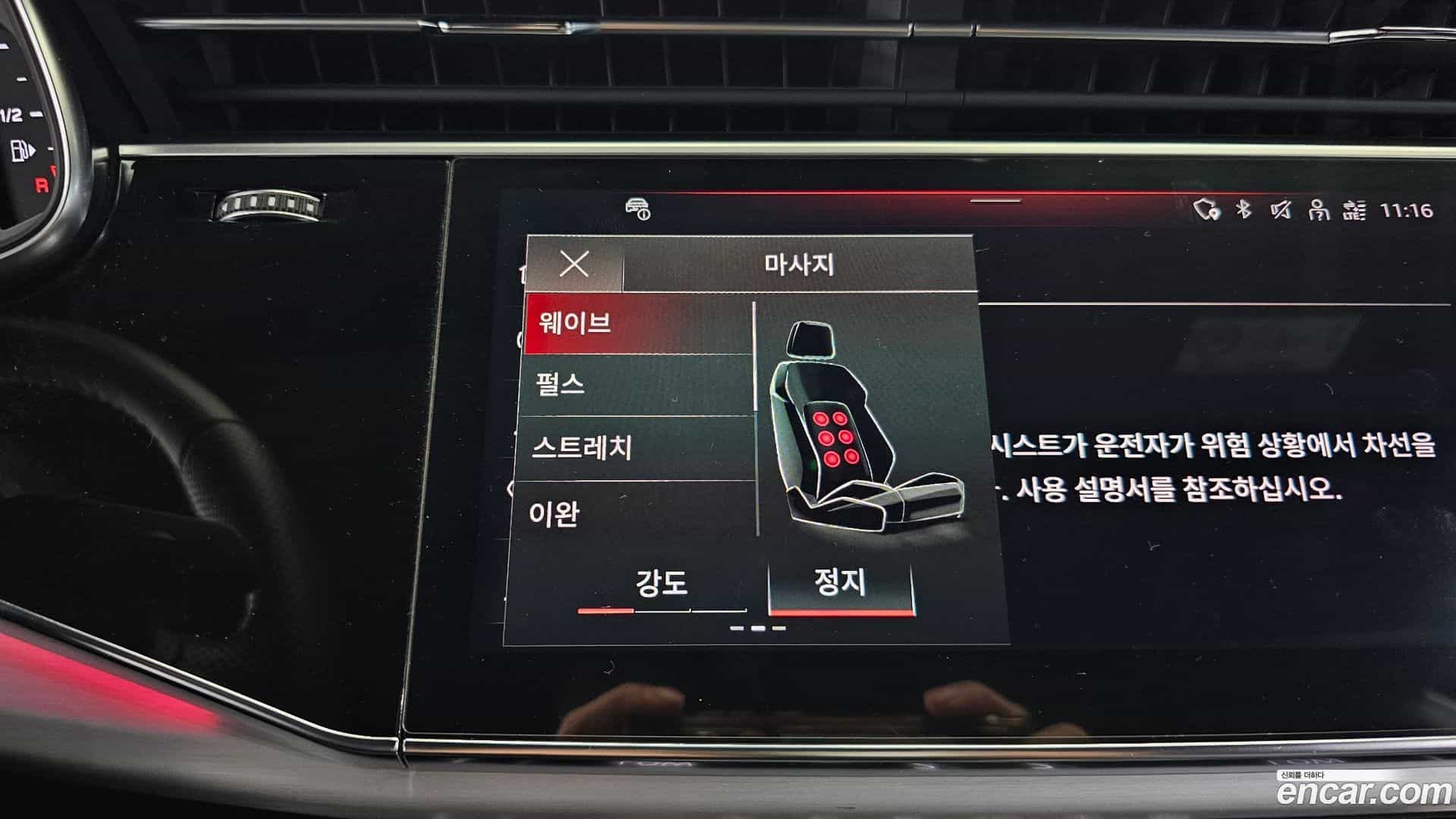 Q8 Audi 2021.2-OPTION-022