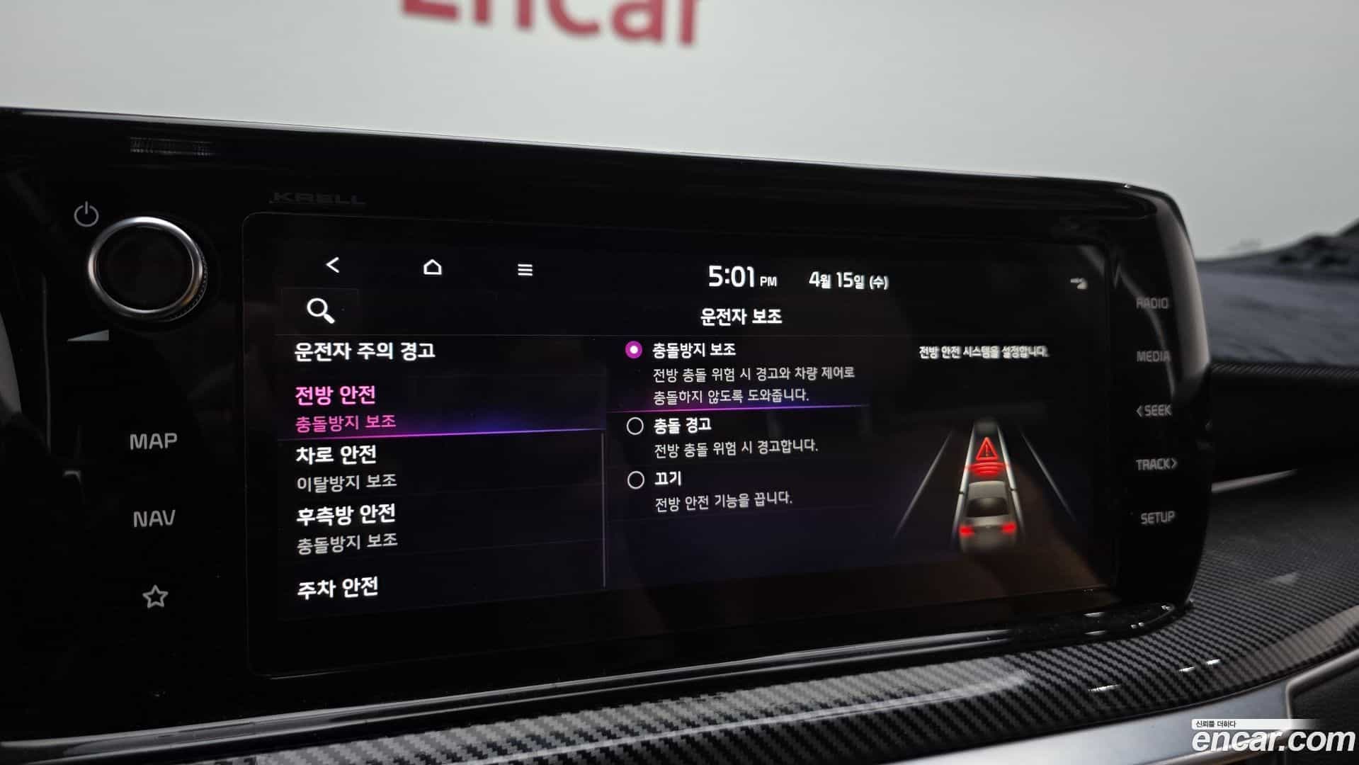 K5 Kia 2021.10-OPTION-020