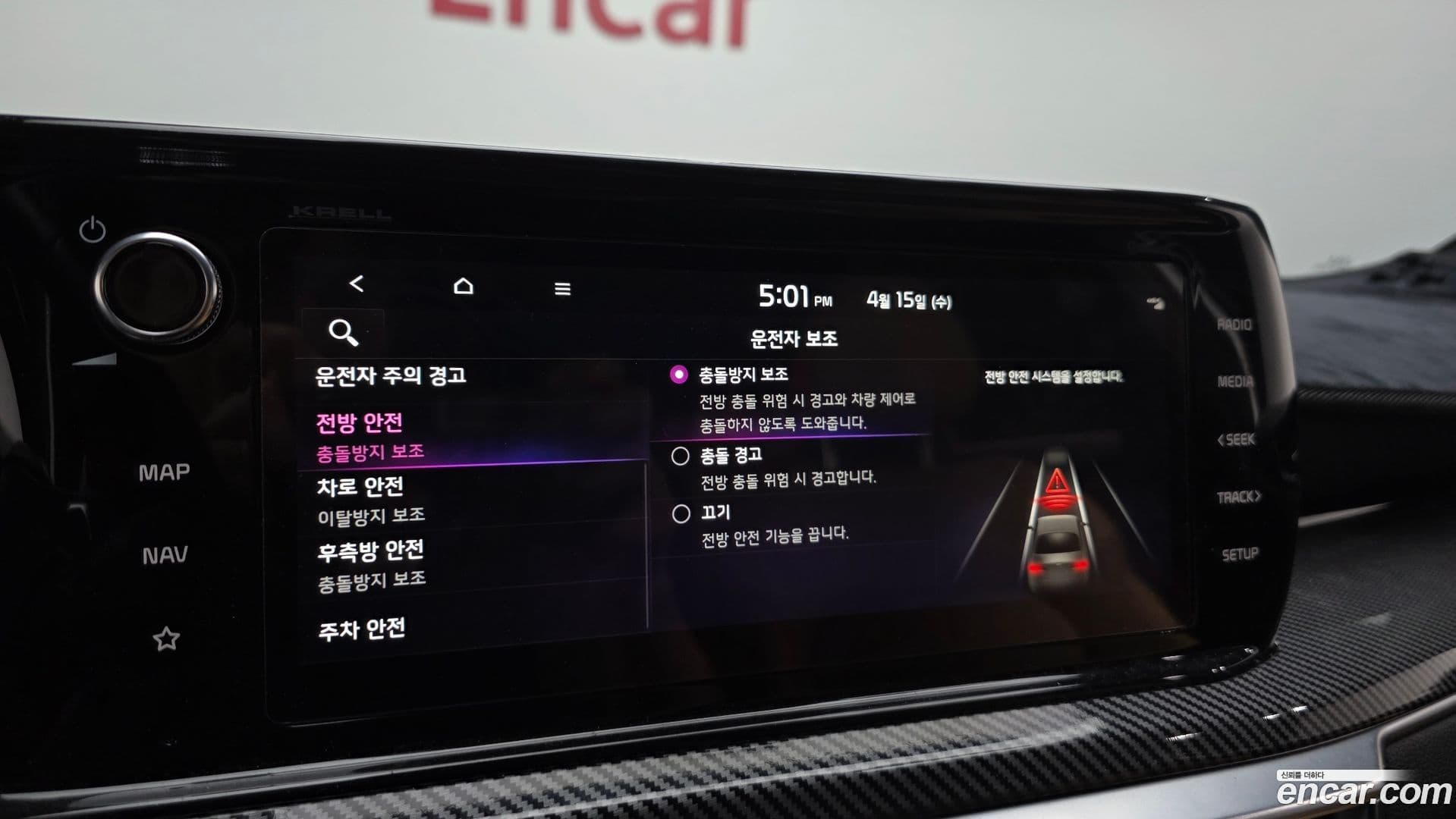 Main__Slider__Photo:K5 Kia 2021.10-15