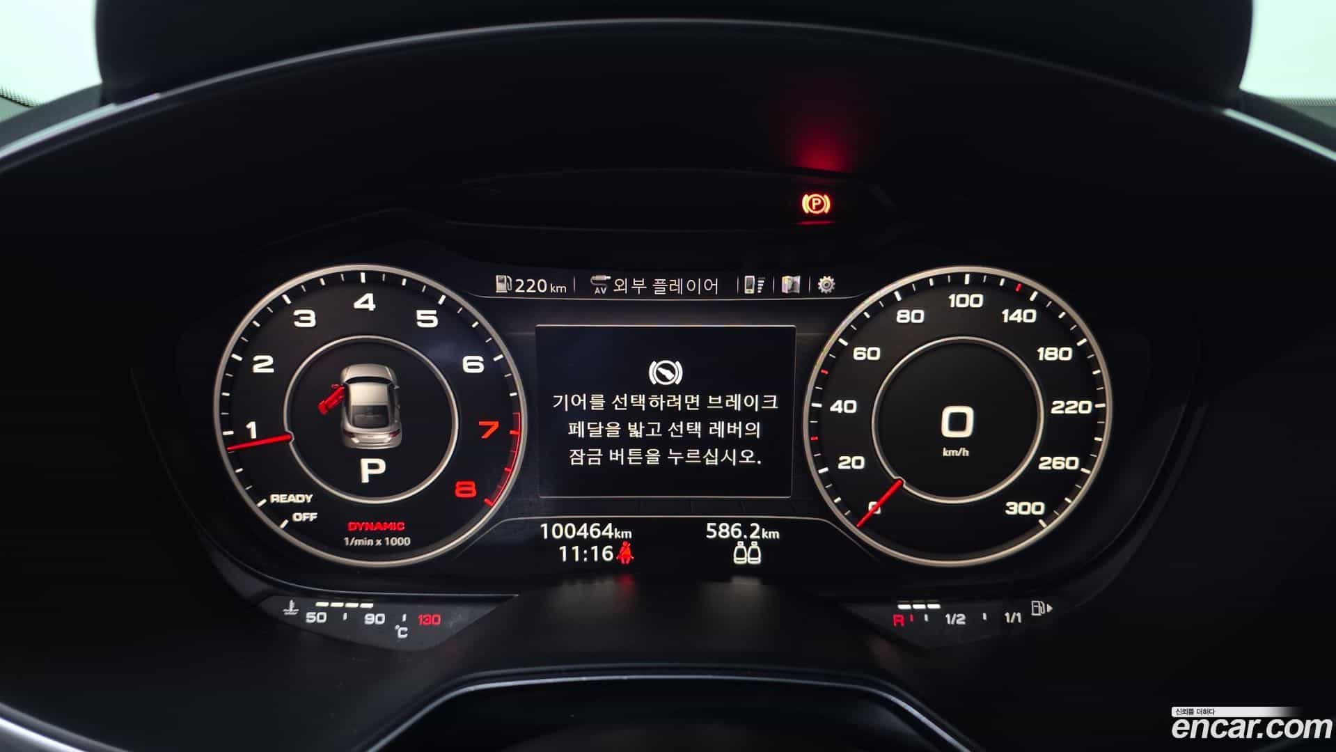 TT Audi 2015.10-INNER-008