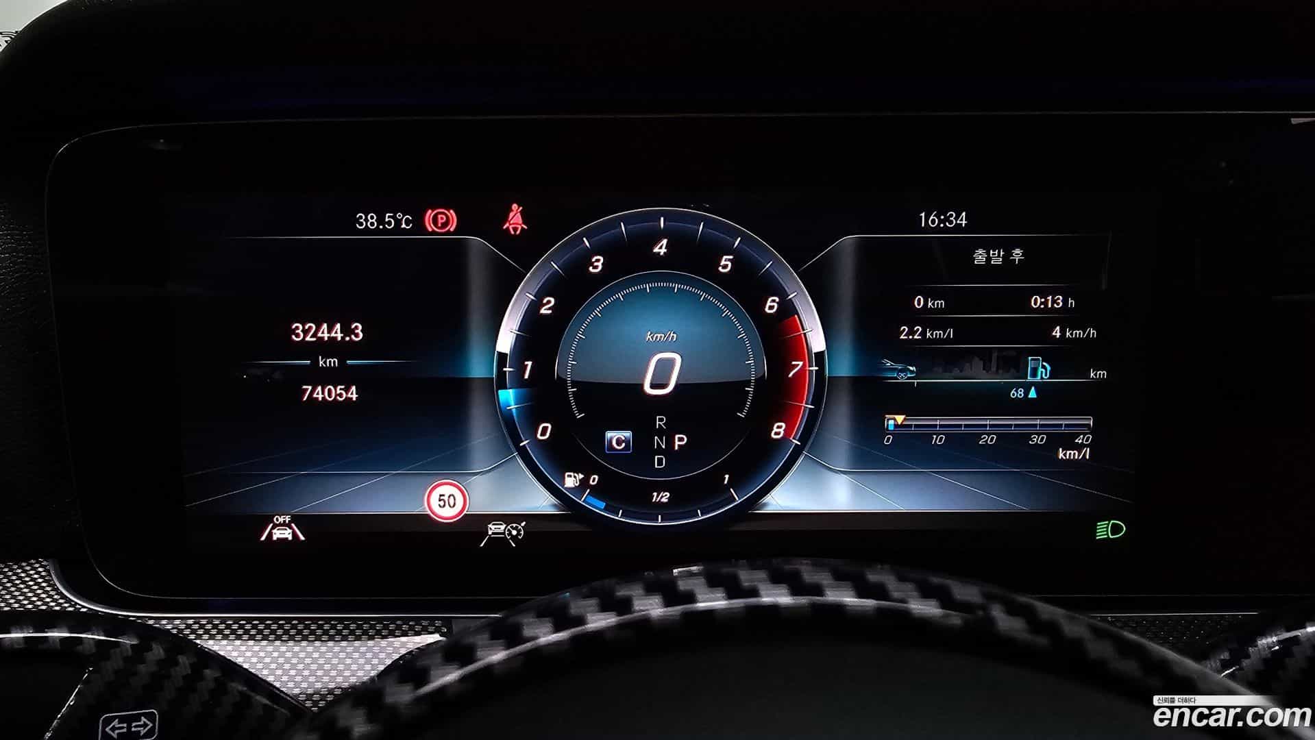 E-Class Mercedes-Benz 2020.3-INNER-008