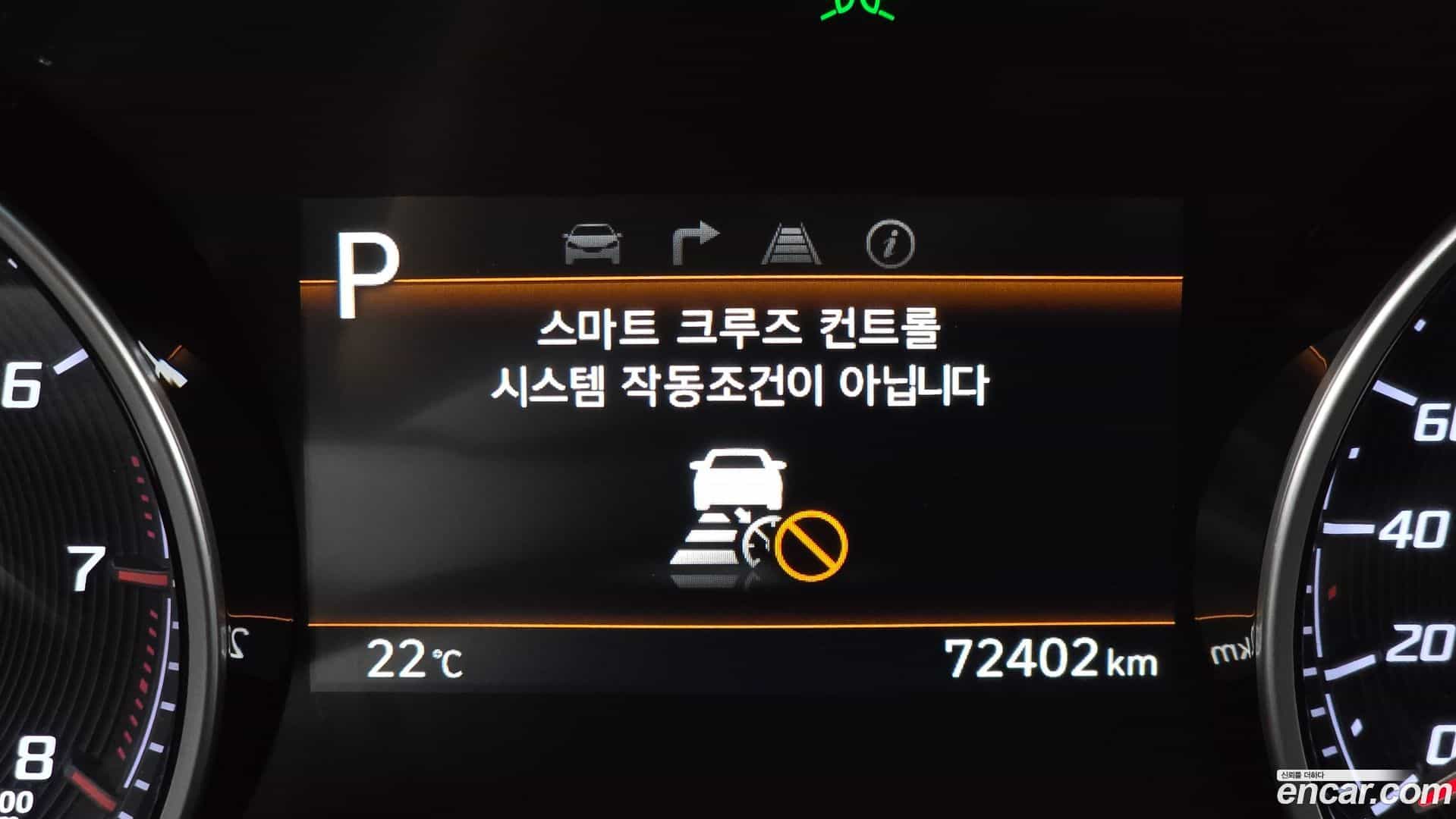 Grandeur Hyundai 2022.5-OPTION-046