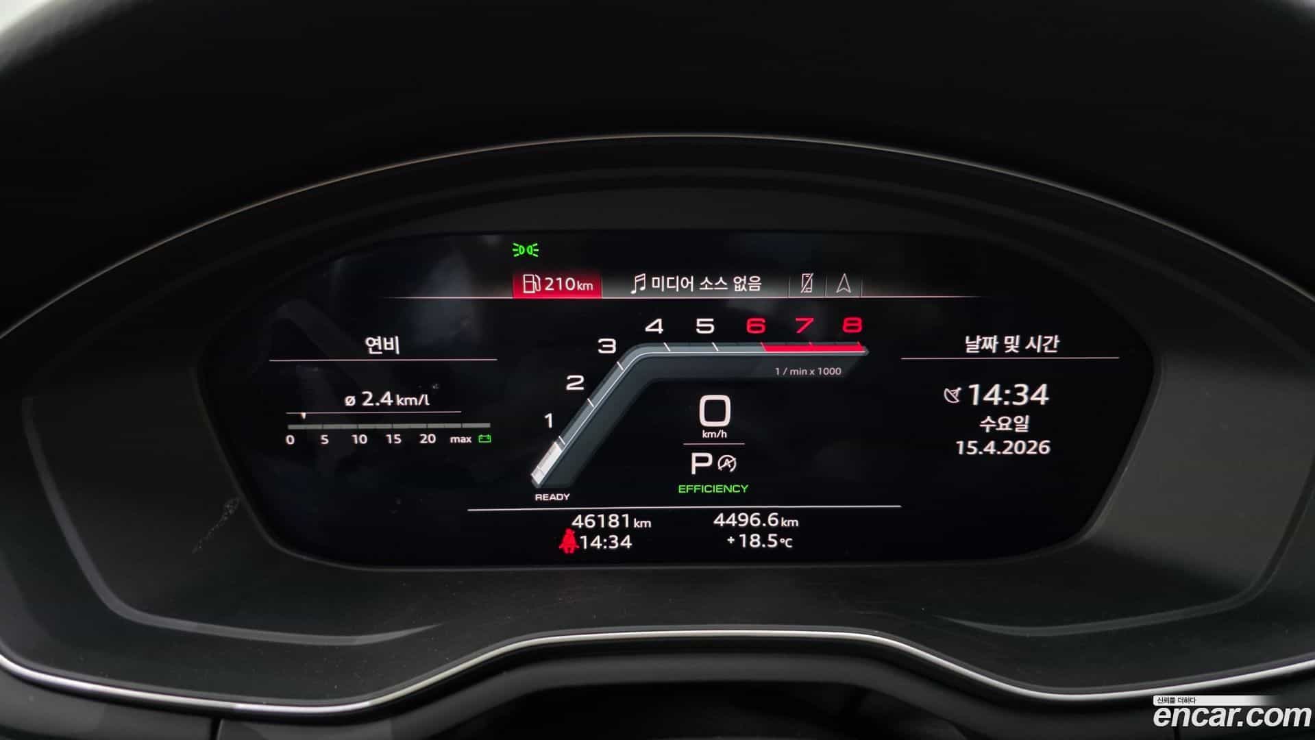A5 Audi 2023.2-INNER-008