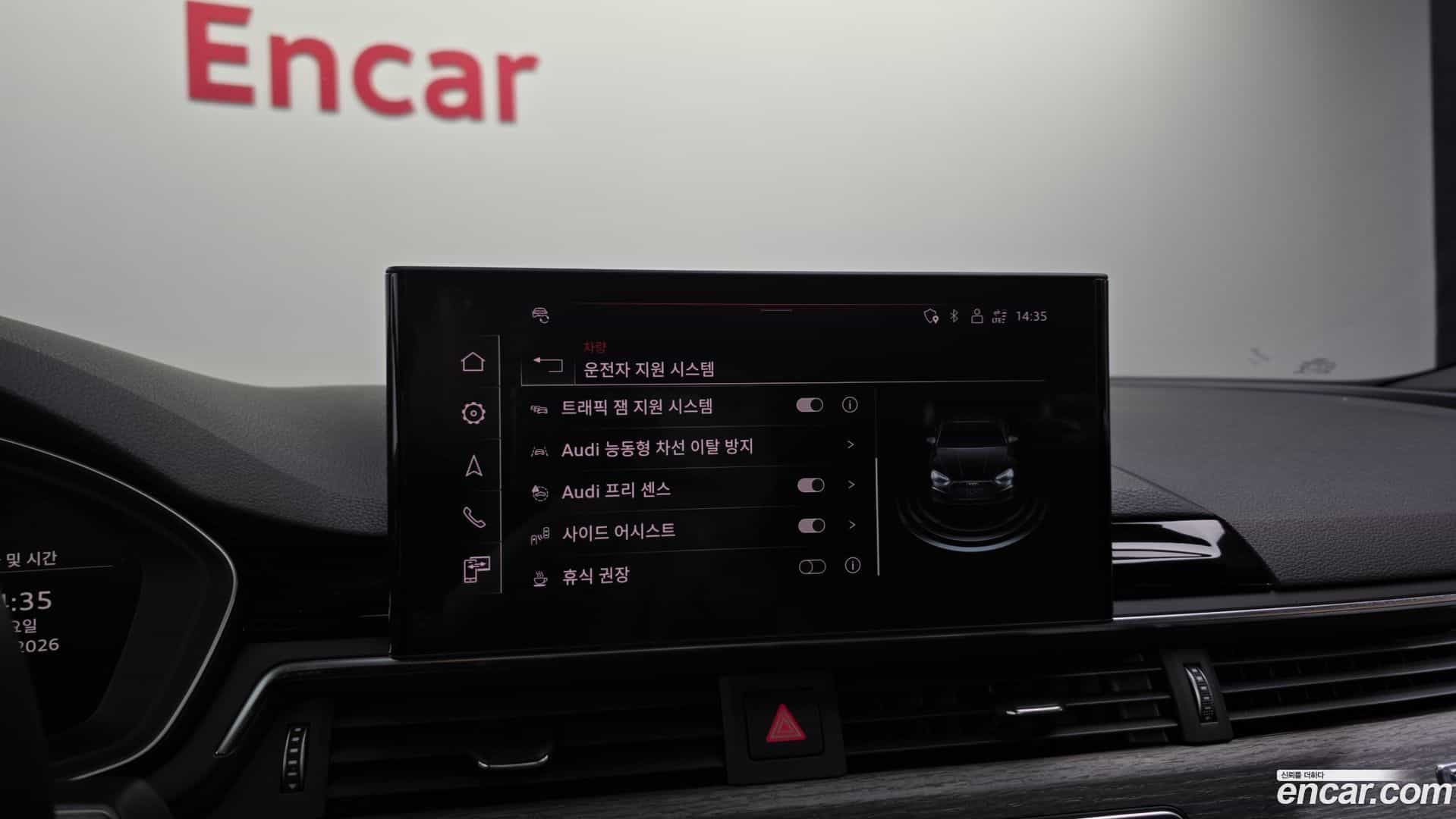 A5 Audi 2023.2-OPTION-020