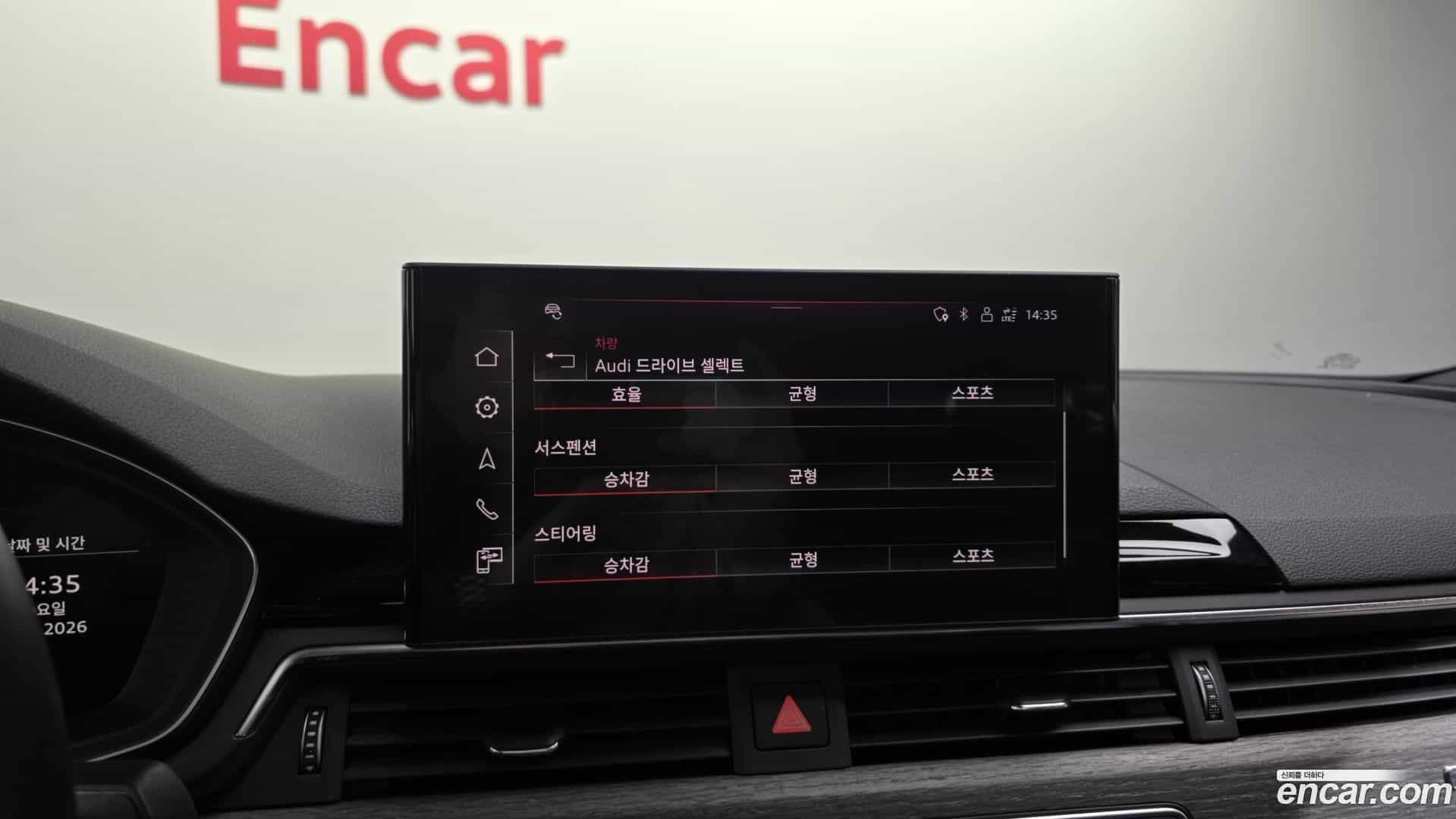A5 Audi 2023.2-OPTION-044