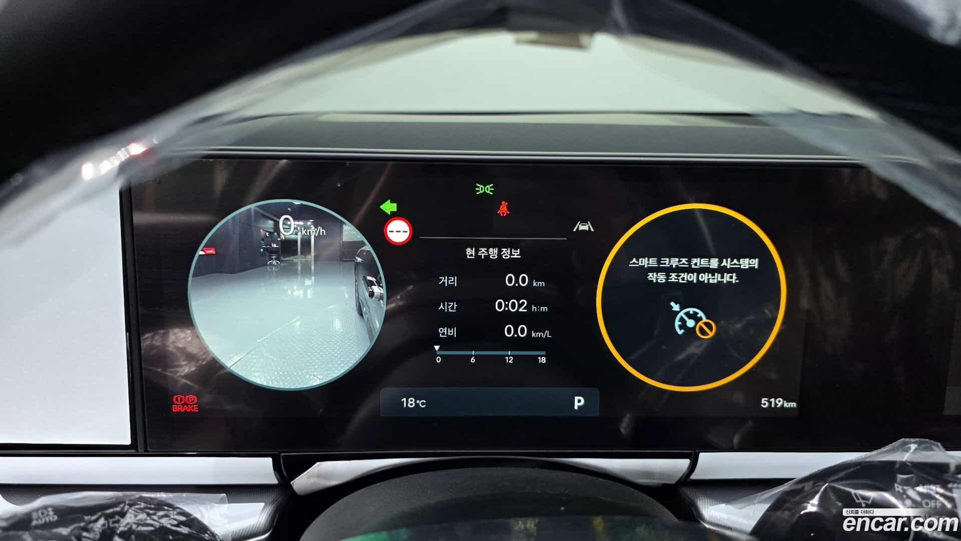 Grandeur Hyundai 2026.2-INNER-008