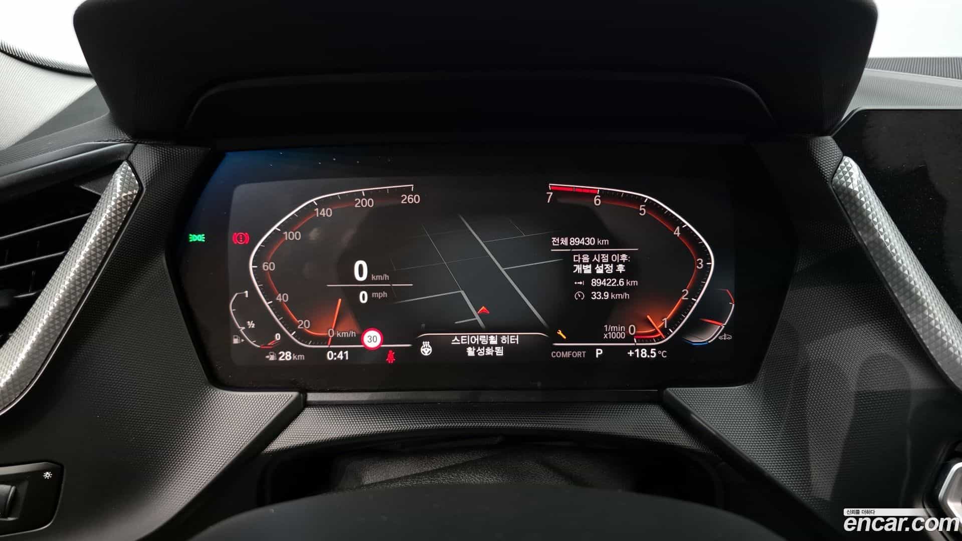 2-Series BMW 2022.1-INNER-008