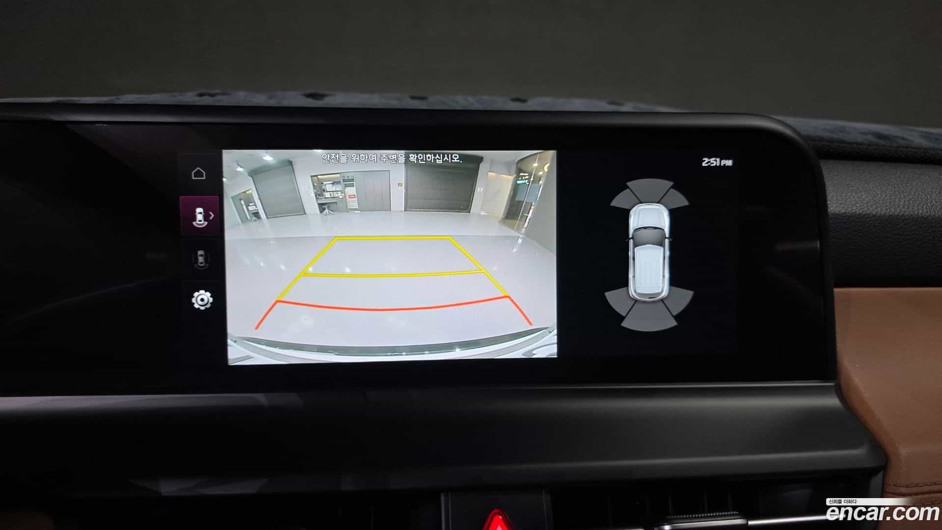 Seltos Kia 2023.5-OPTION-019