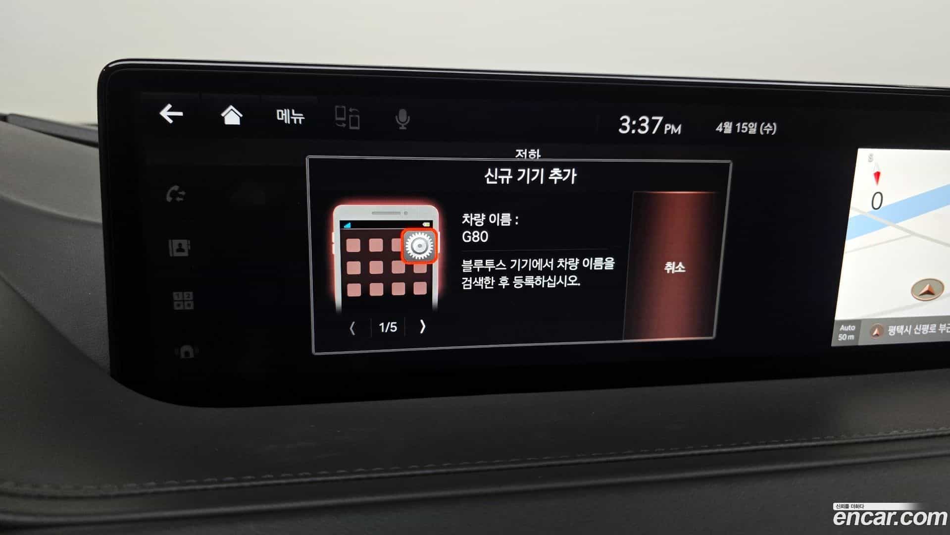 G80 Genesis 2021.3-OPTION-020