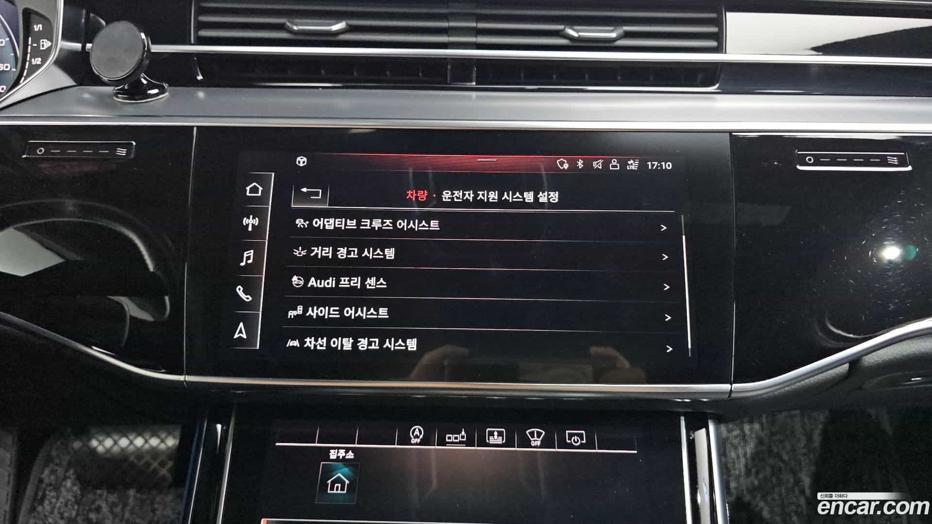 A8 Audi 2020.10-OPTION-018