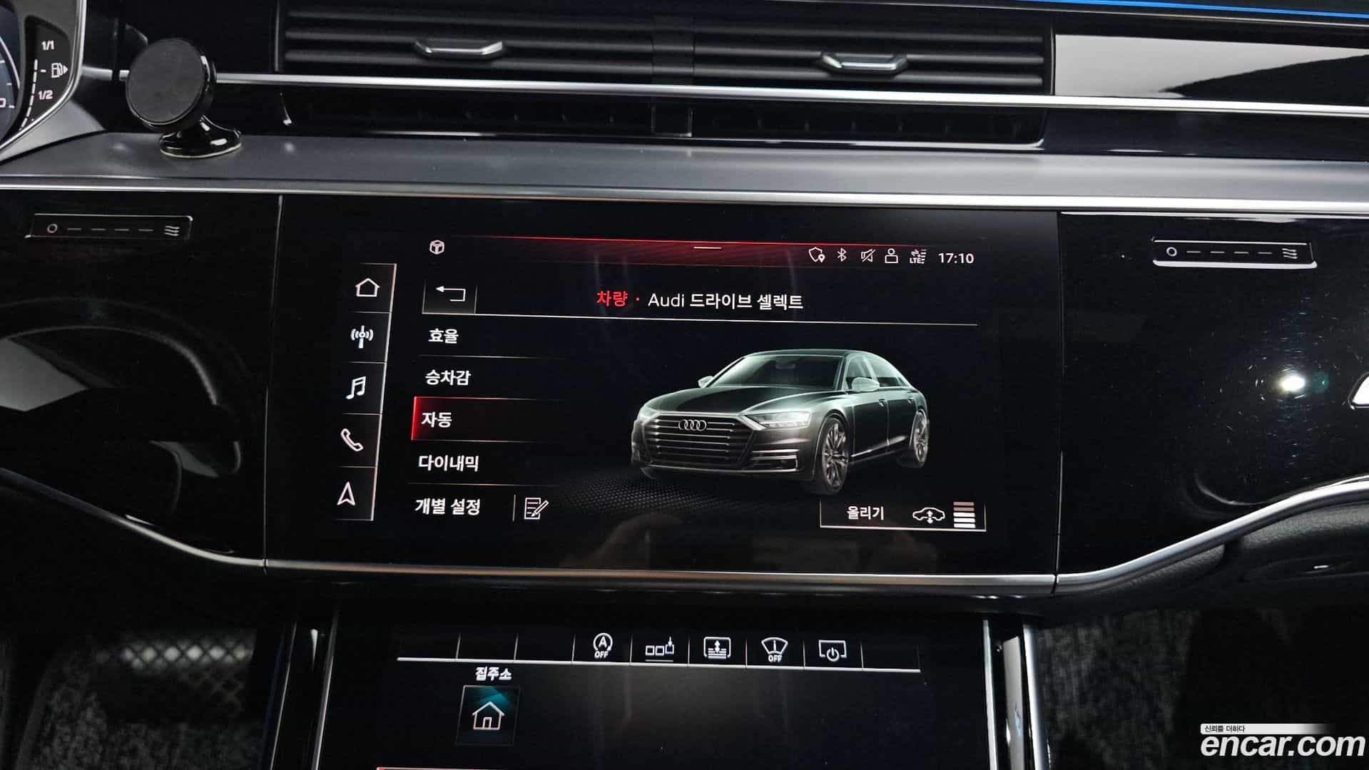 A8 Audi 2020.10-OPTION-047