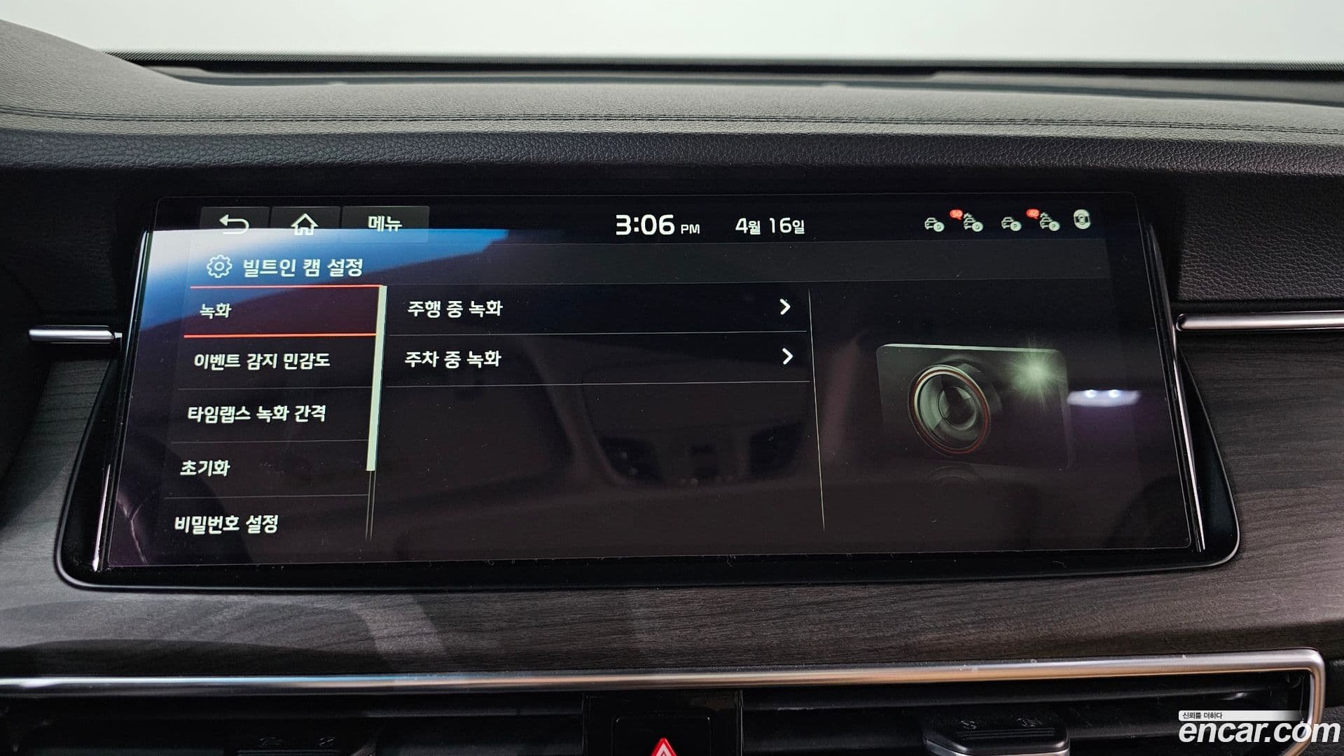 Main__Slider__Photo:K7 Kia 2020.5-45