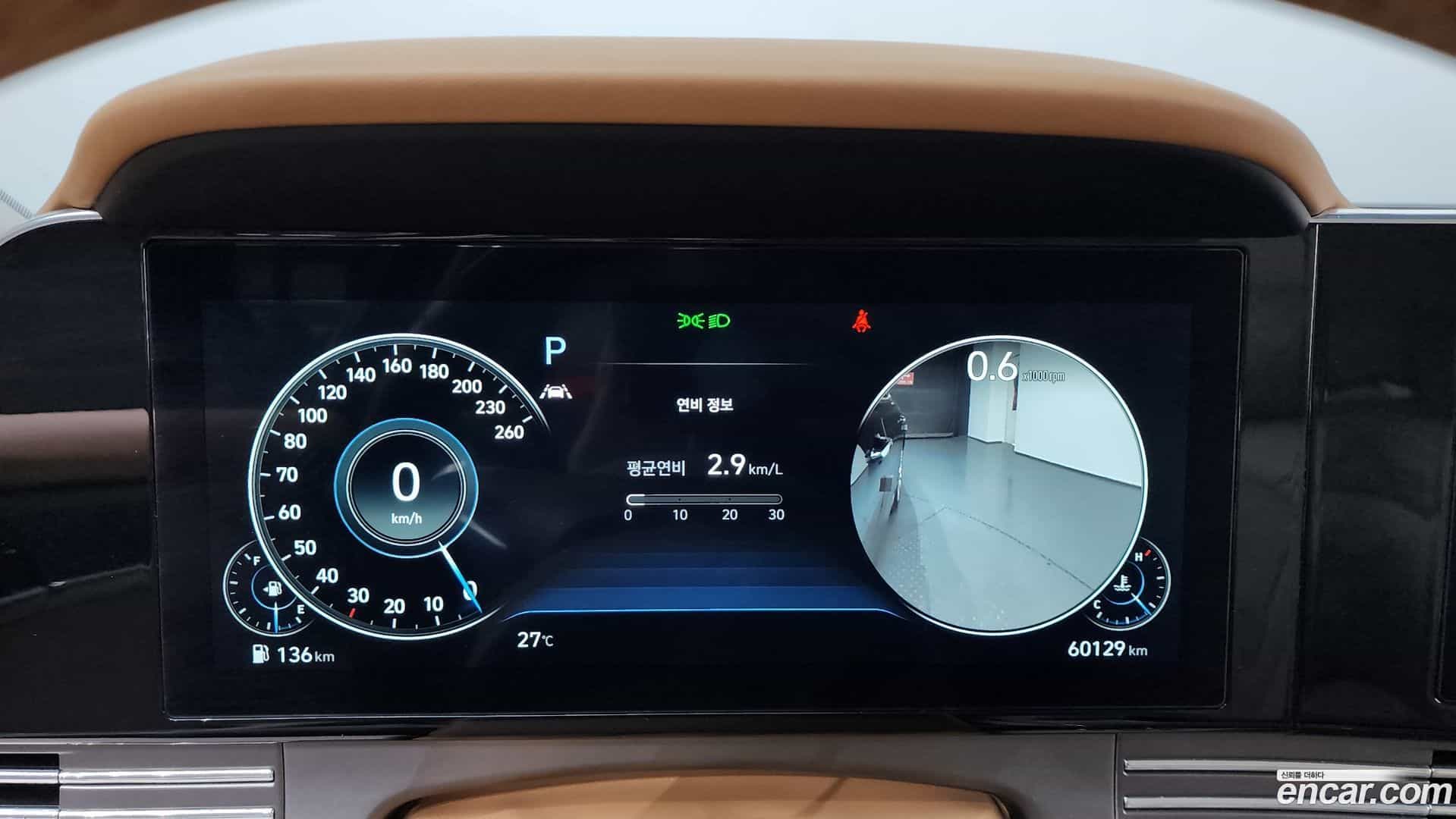 Grandeur Hyundai 2022.6-INNER-008