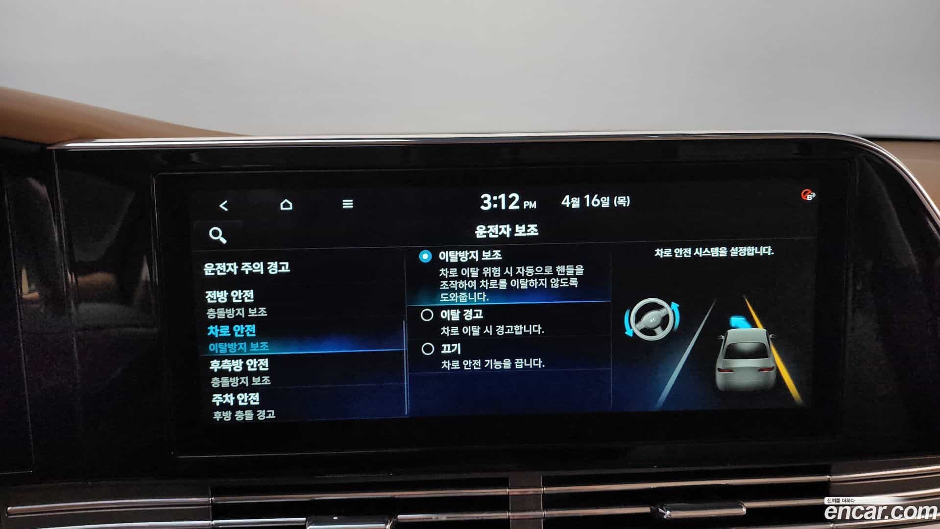 Grandeur Hyundai 2022.6-OPTION-047