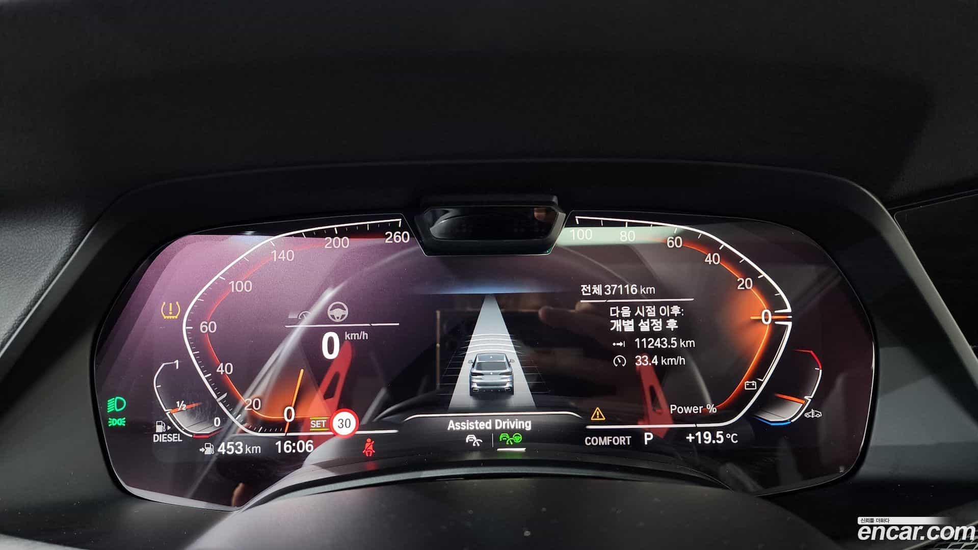 X5 BMW 2021.8-INNER-008