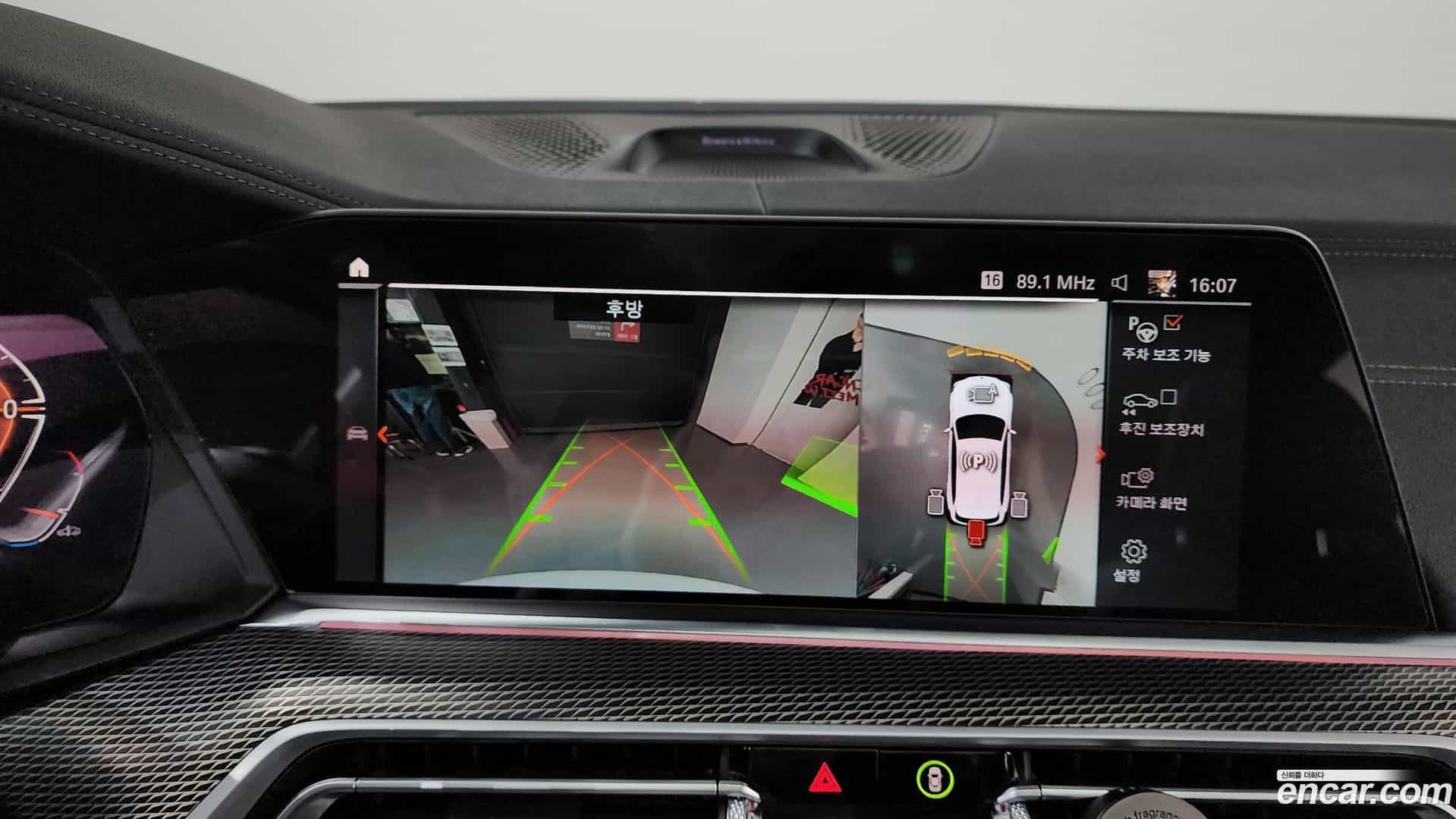 X5 BMW 2021.8-OPTION-018