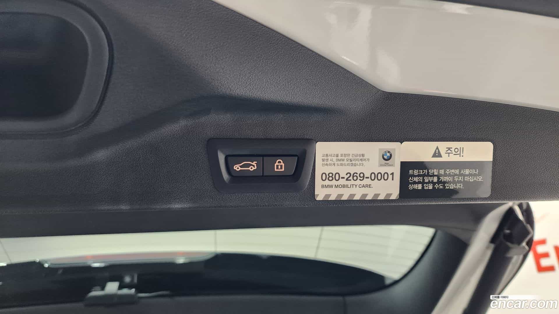 X5 BMW 2021.8-OPTION-023