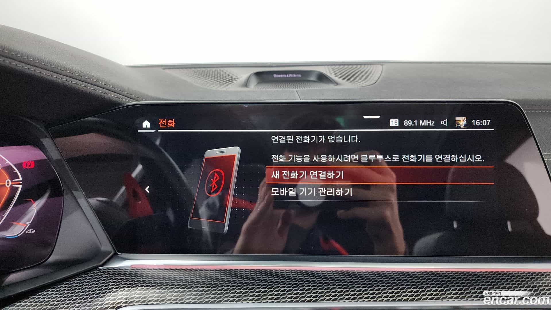 X5 BMW 2021.8-OPTION-045