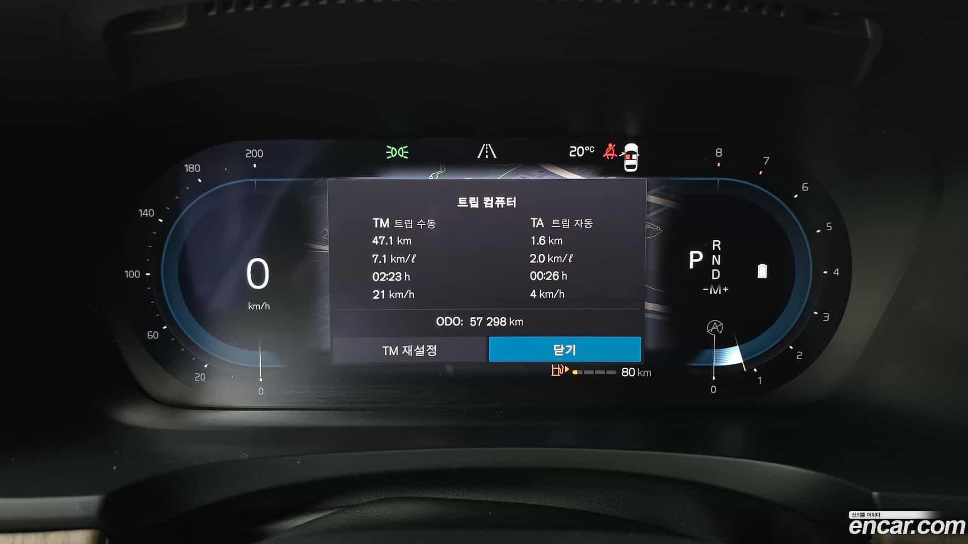 S90 Volvo 2022.10-INNER-008