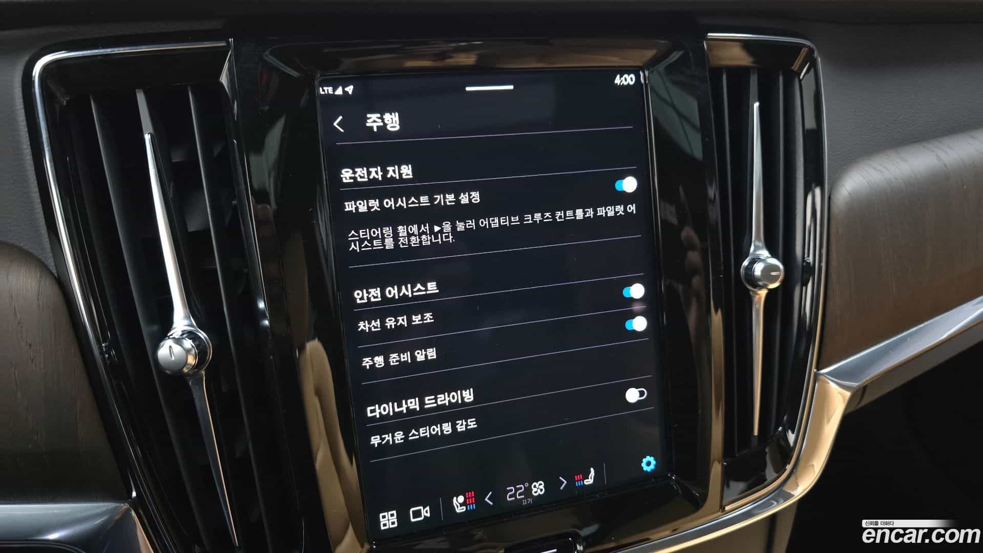 S90 Volvo 2022.10-OPTION-020