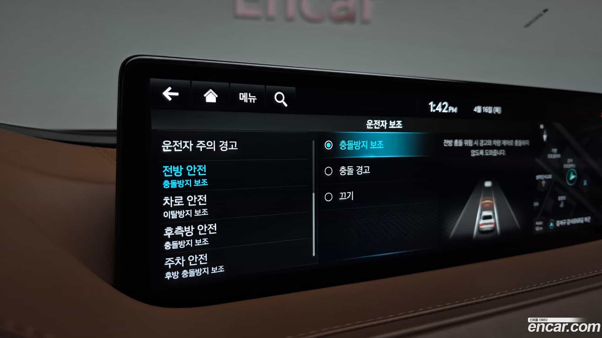 G80 Genesis 2022.2-OPTION-021