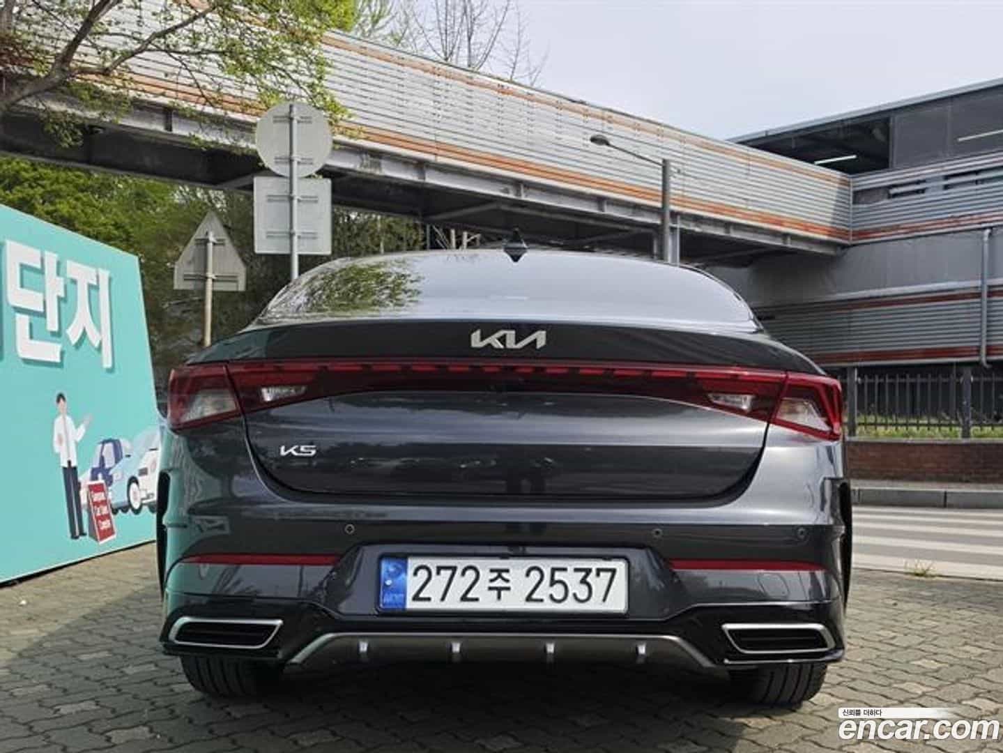 K5 Kia 2023.8-OUTER-004