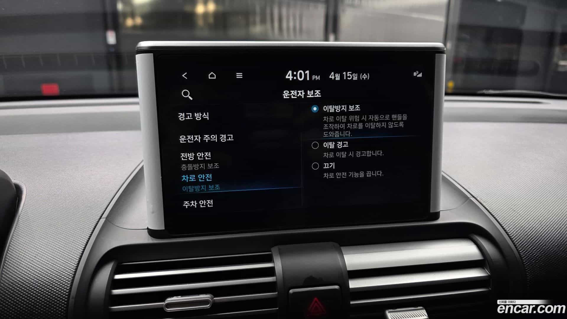 Casper Hyundai 2024.7-OPTION-020