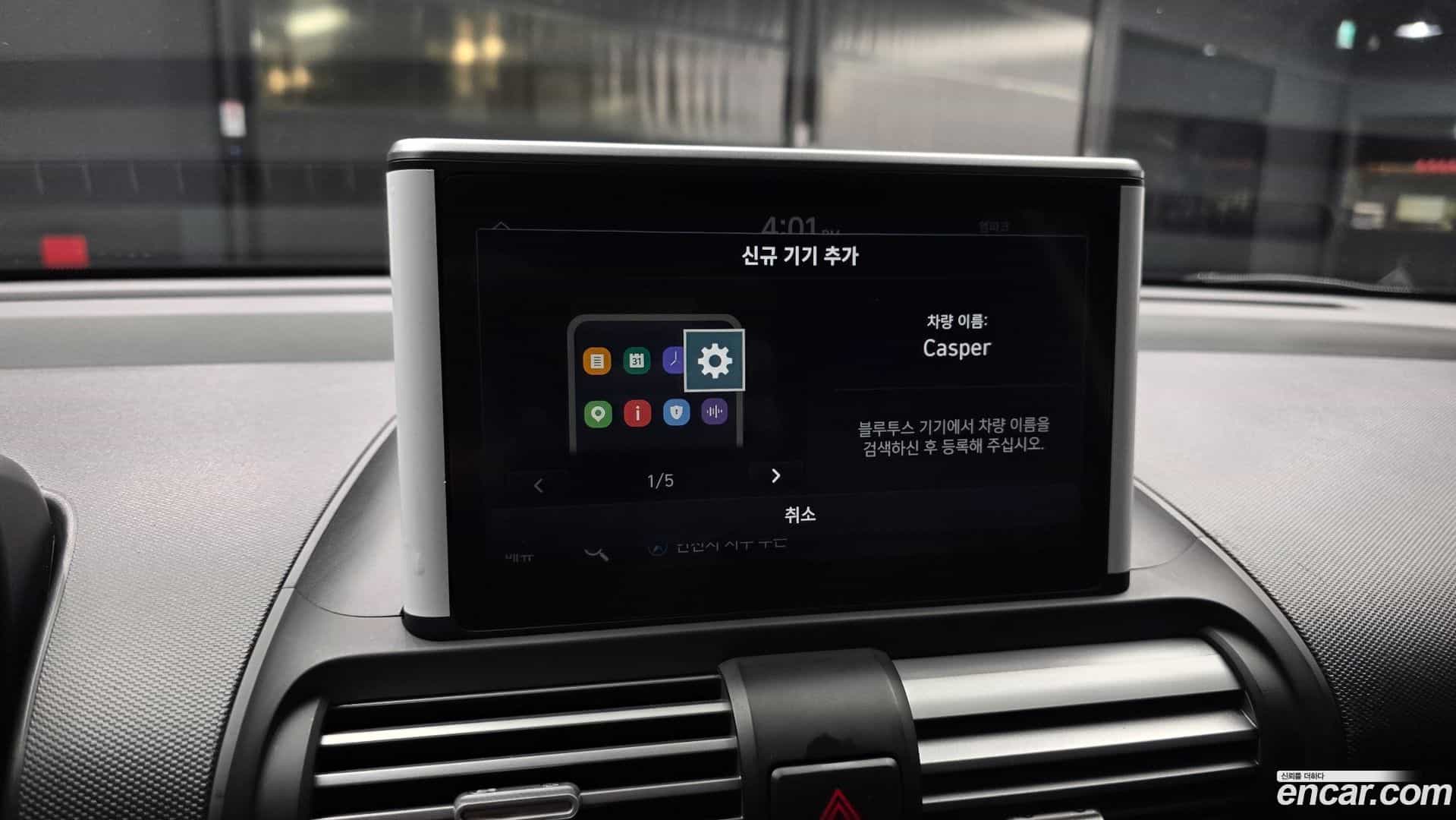 Casper Hyundai 2024.7-OPTION-042