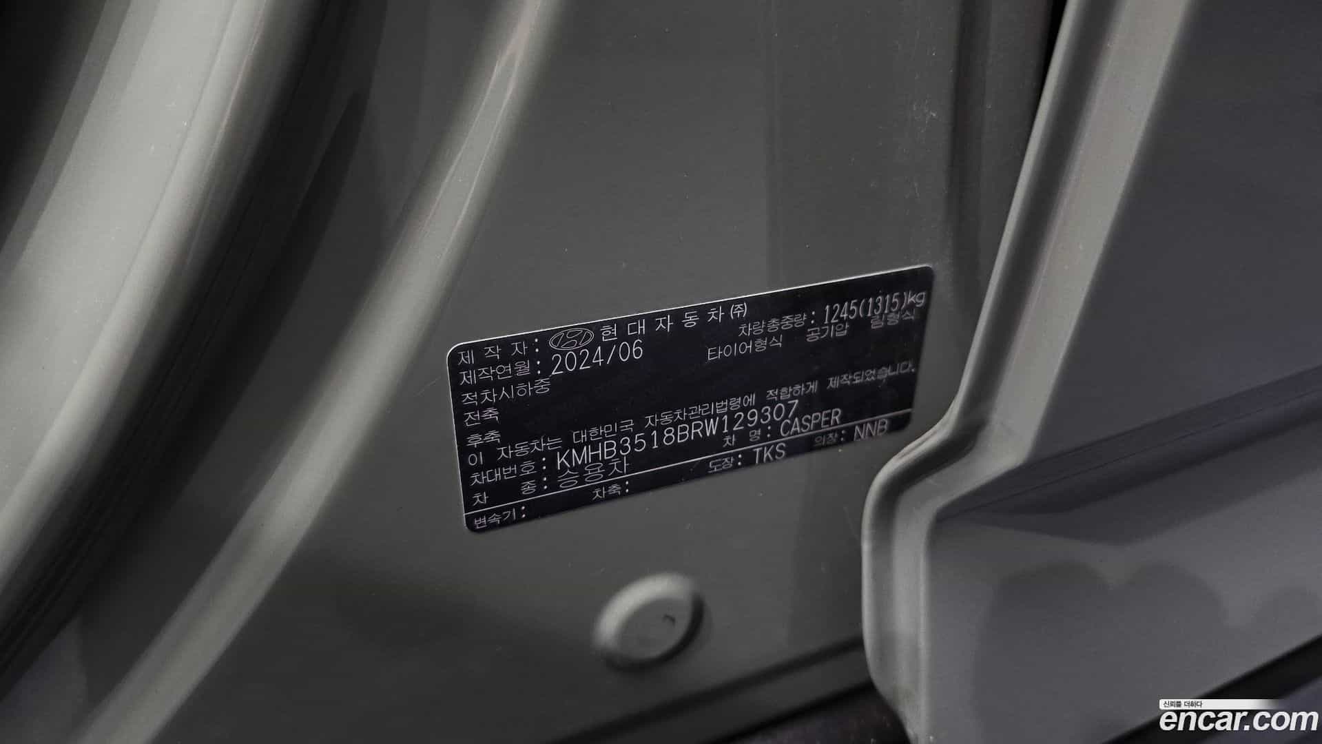 Casper Hyundai 2024.7-OPTION-045