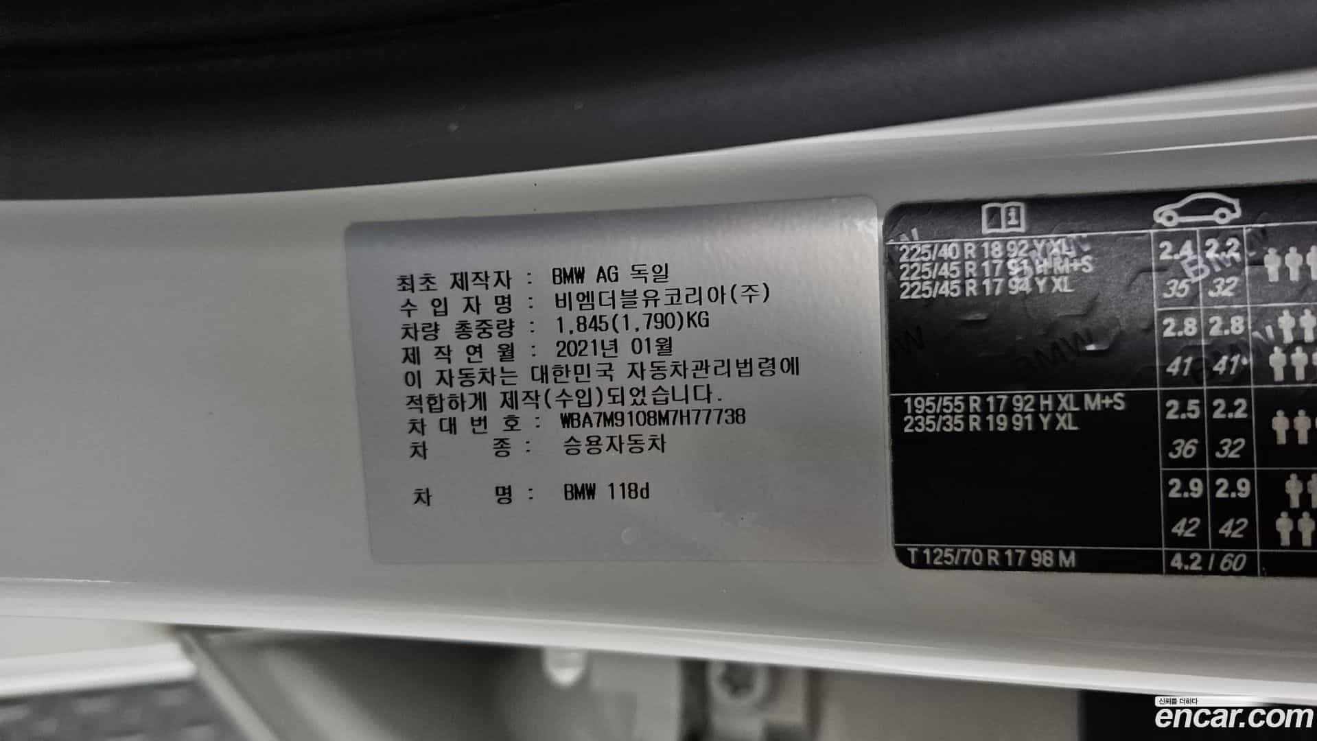 1-Series BMW 2021.2-OPTION-041