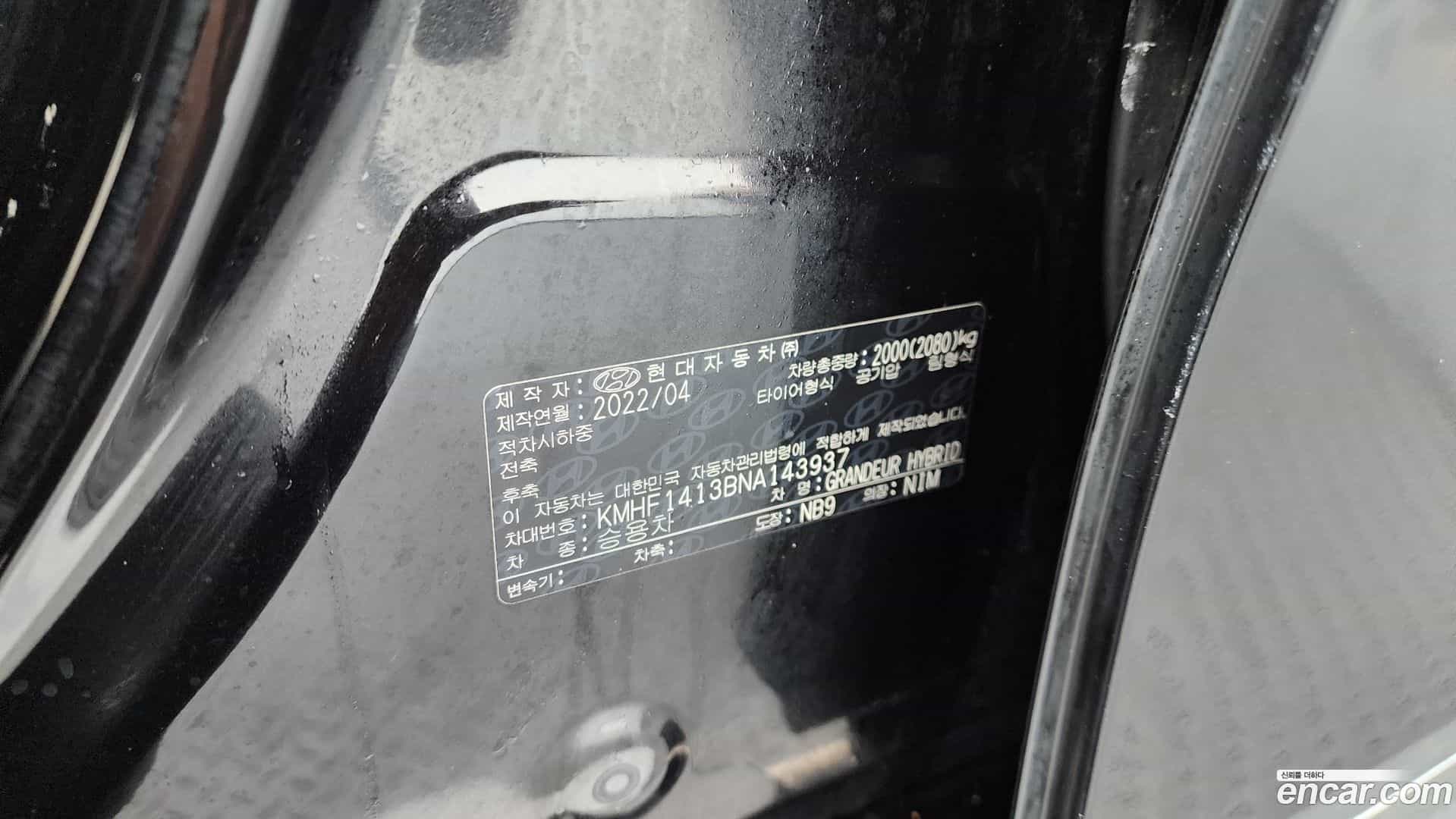Grandeur Hyundai 2022.3-OPTION-041