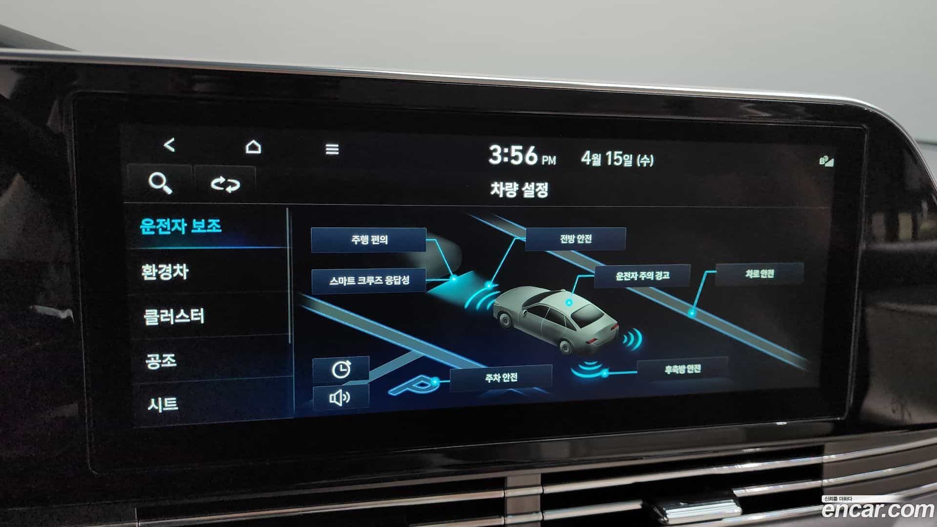 Grandeur Hyundai 2022.3-OPTION-047