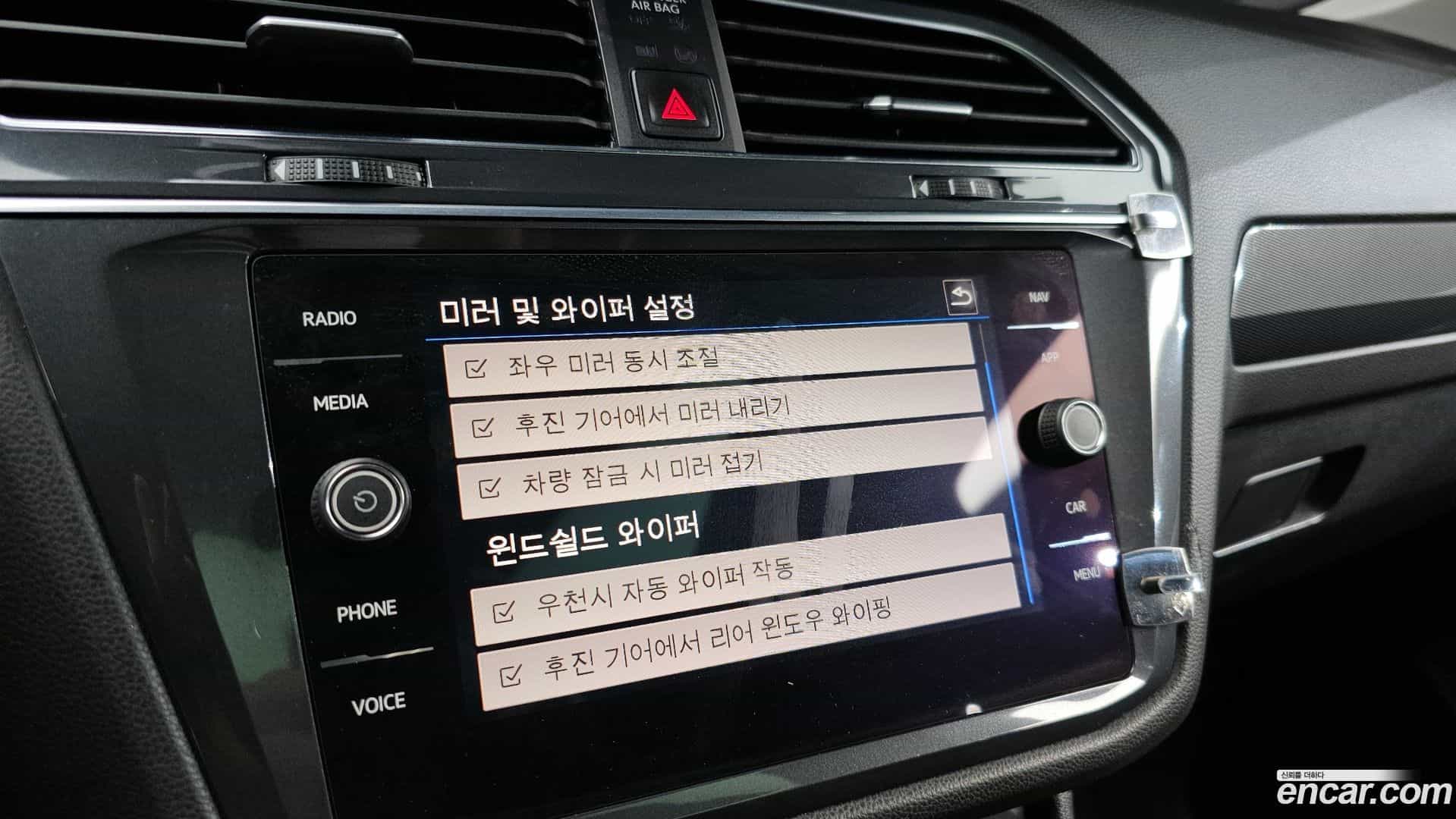 Tiguan Volkswagen 2020.9-OPTION-019