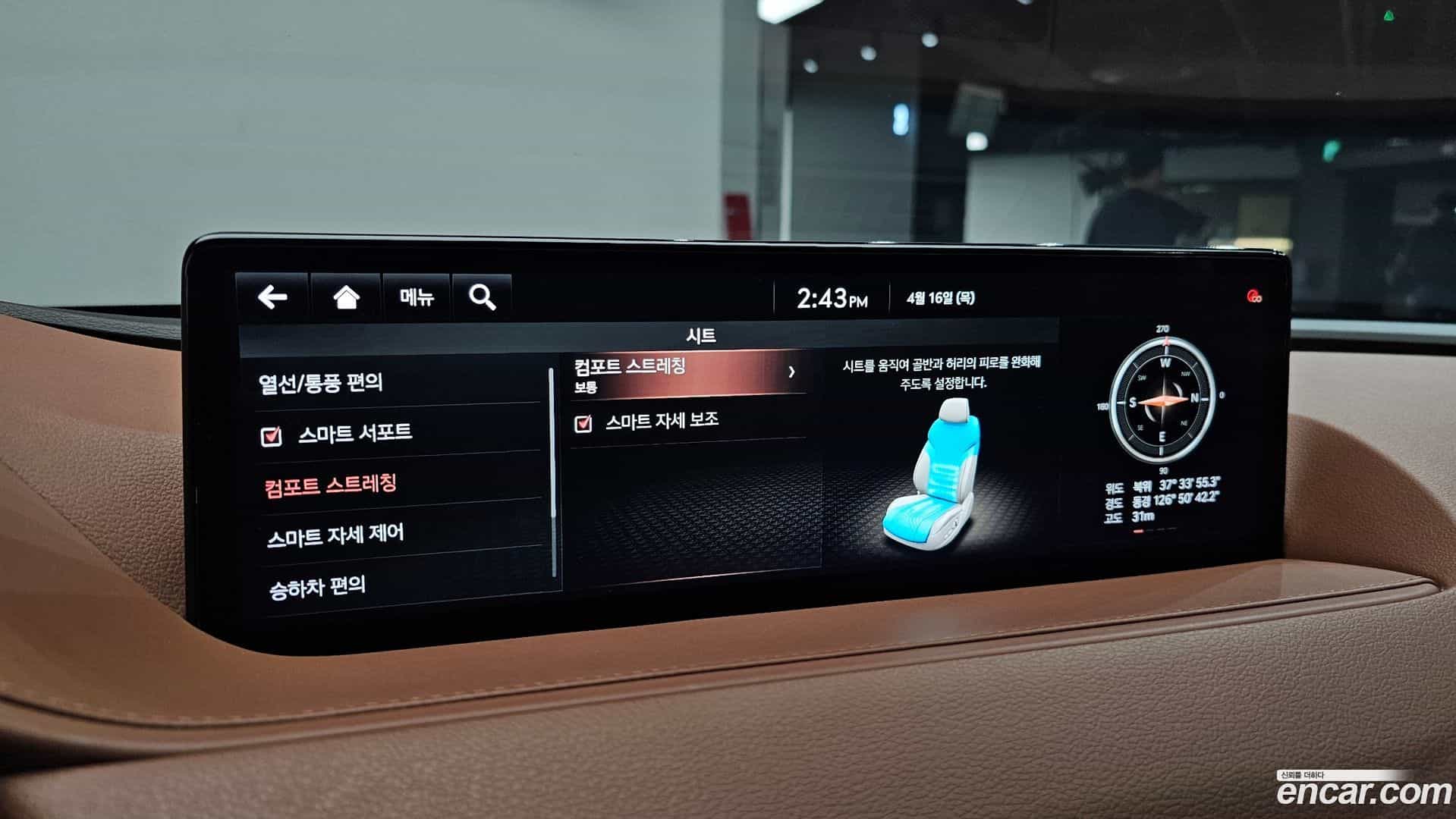 G80 Genesis 2020.6-OPTION-019