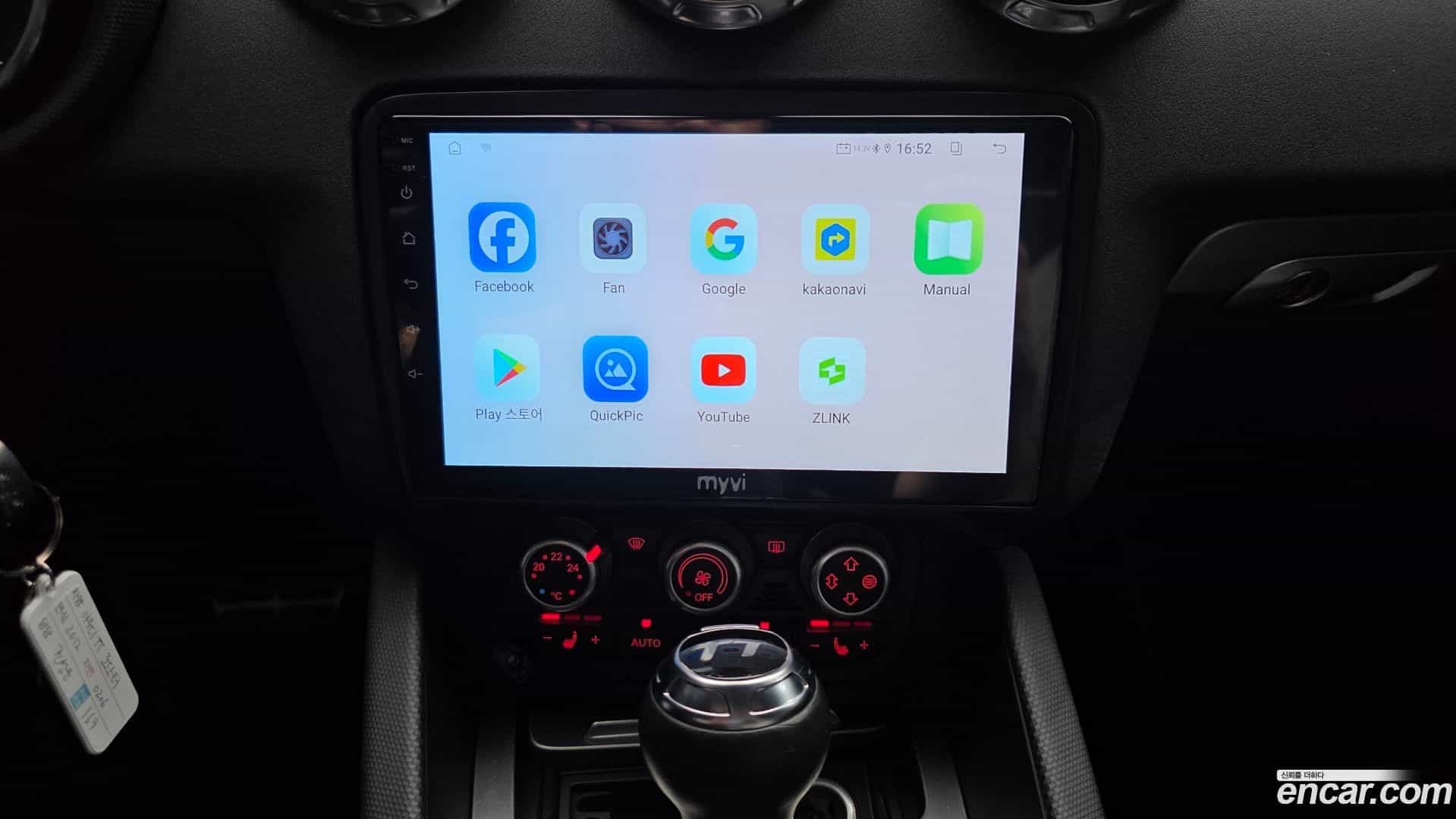 TT Audi 2012.11-OPTION-020