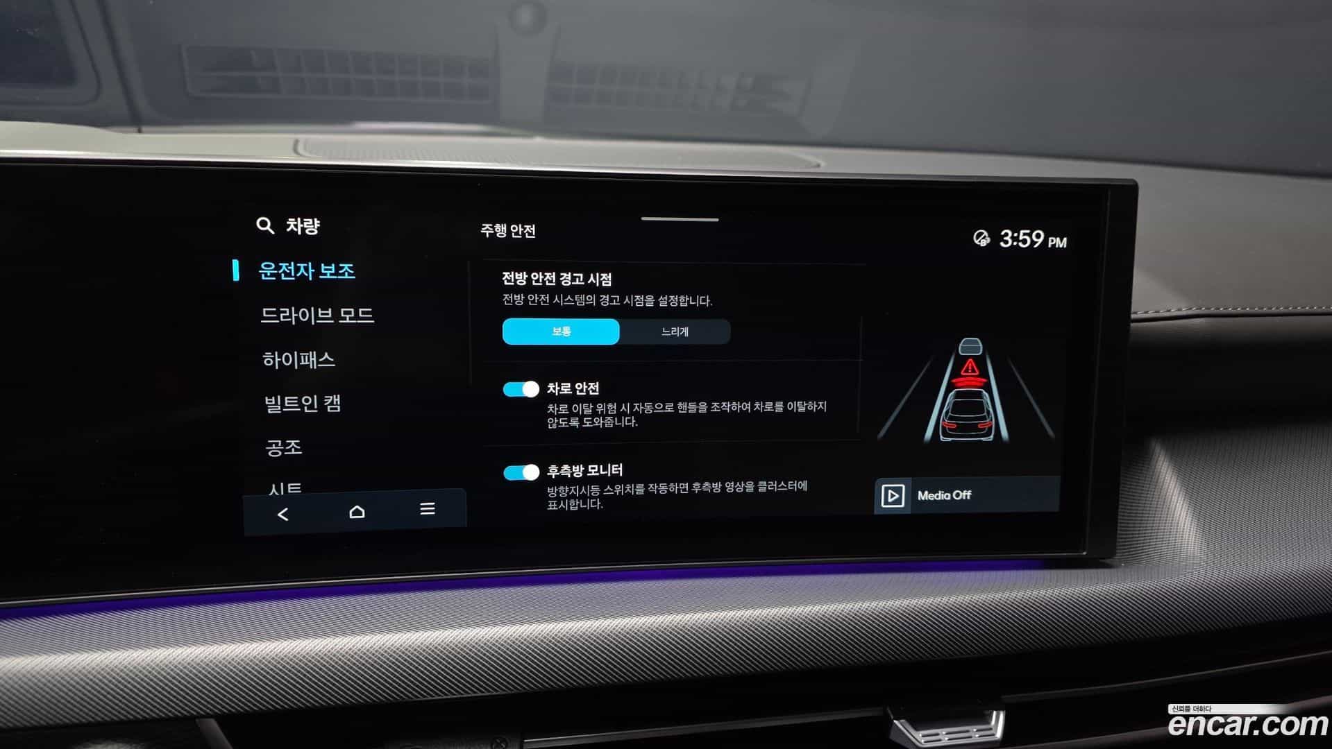 Sonata Hyundai 2024.11-OPTION-020