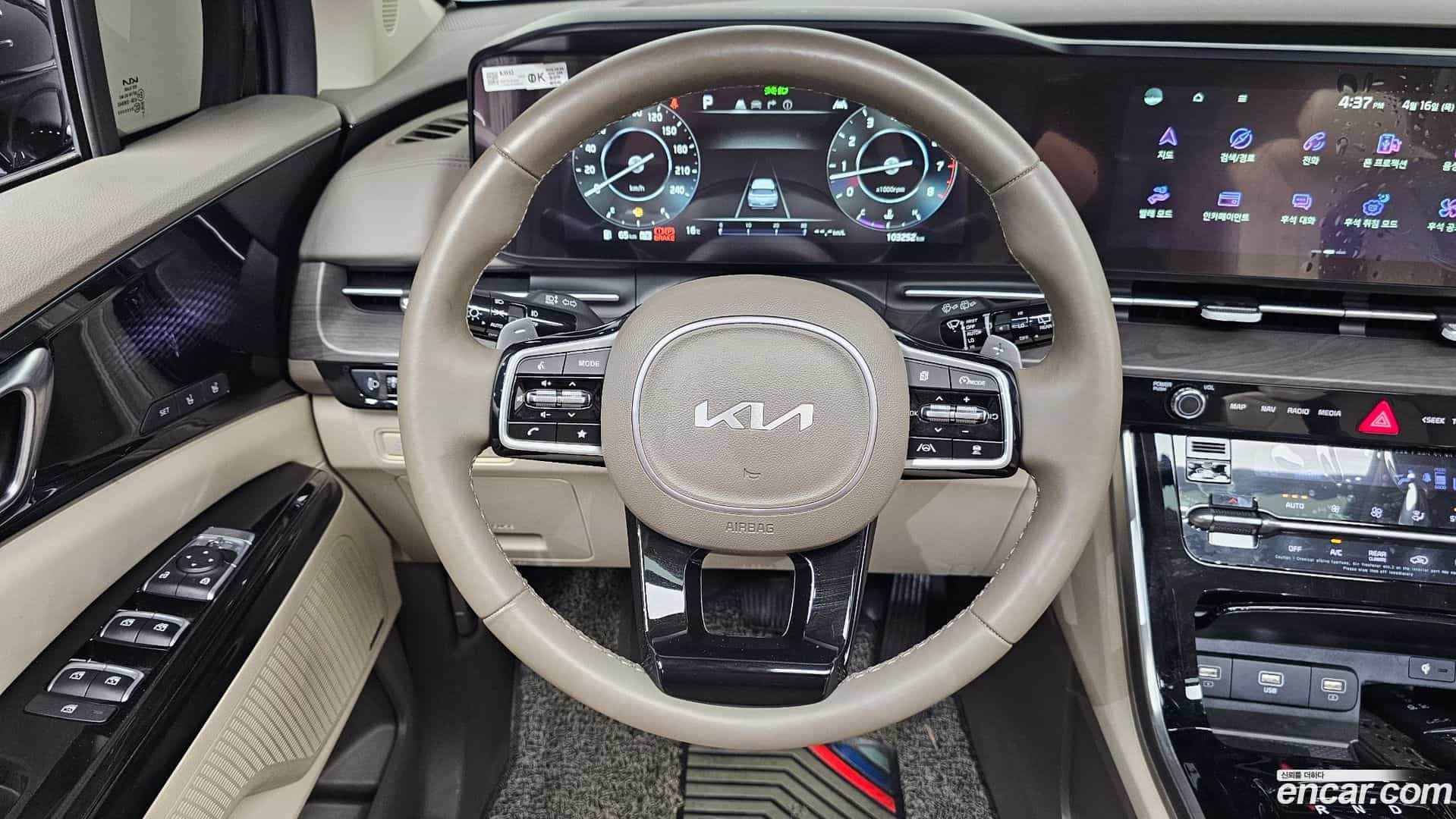 Canival Kia 2023.5-OPTION-017