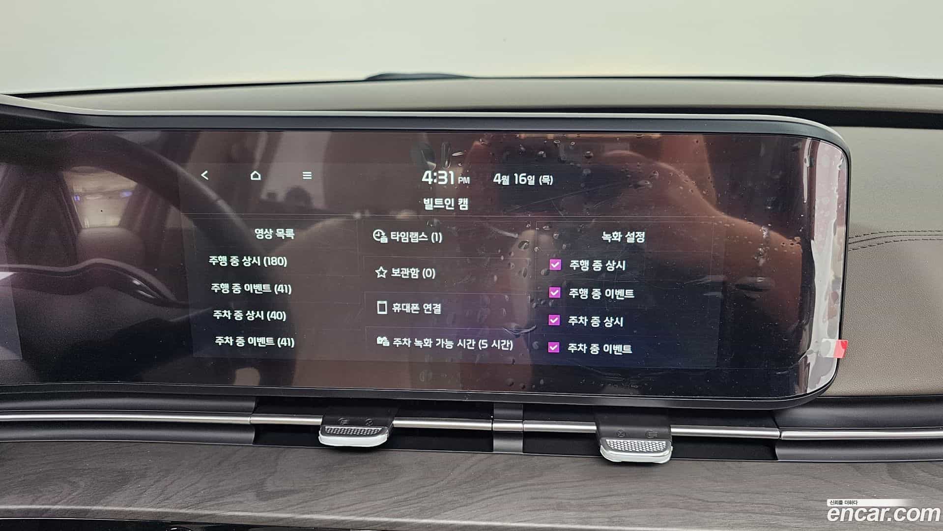 Canival Kia 2023.5-OPTION-051