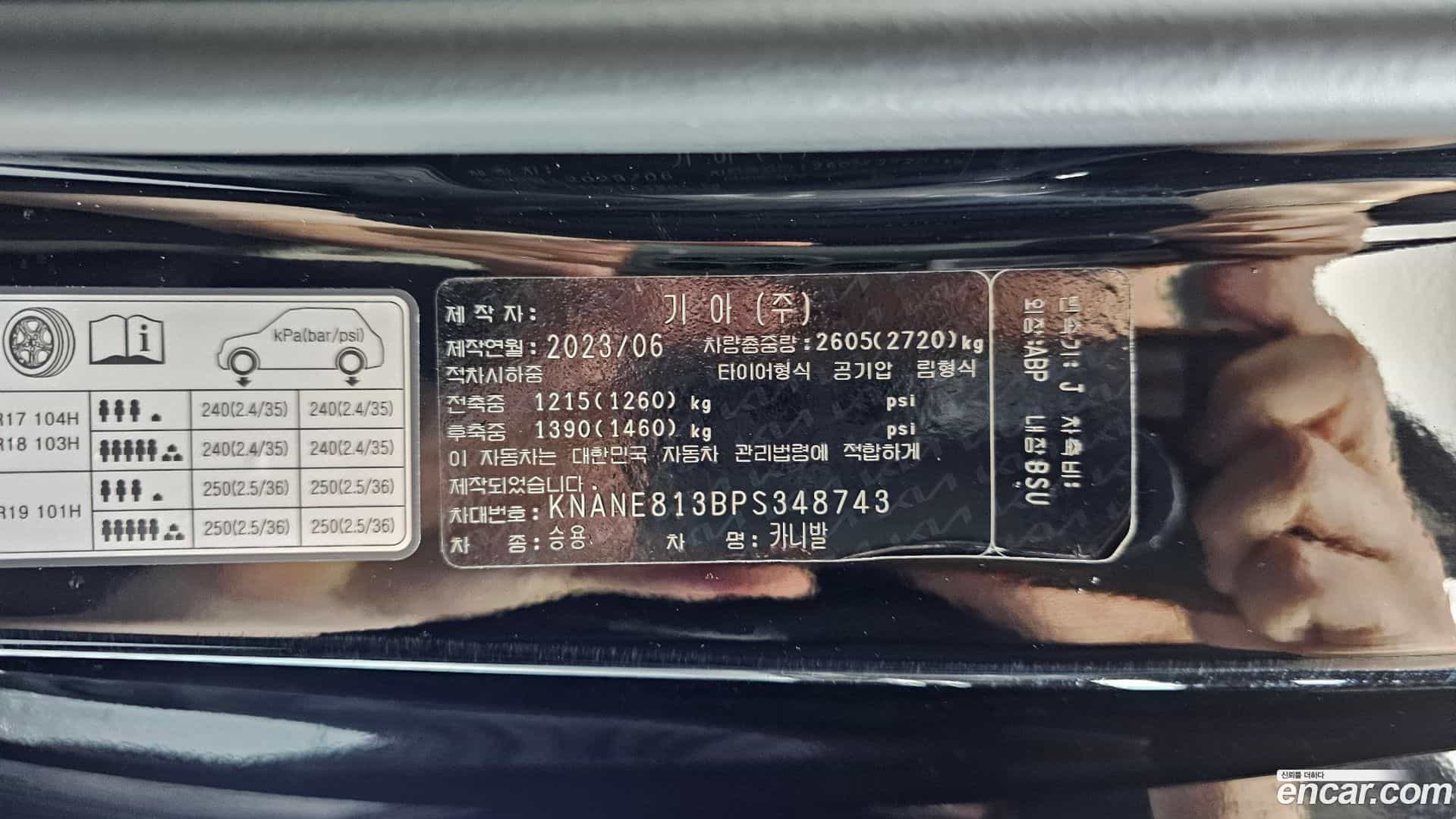 Canival Kia 2023.5-OPTION-054