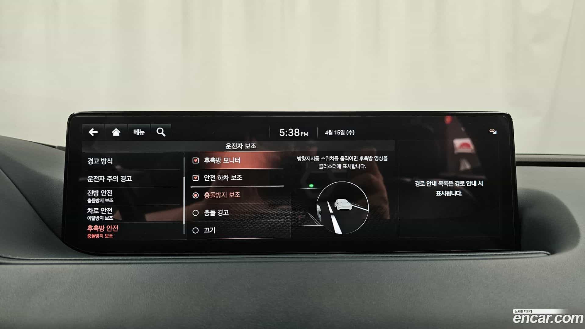 G80 Genesis 2020.9-OPTION-020