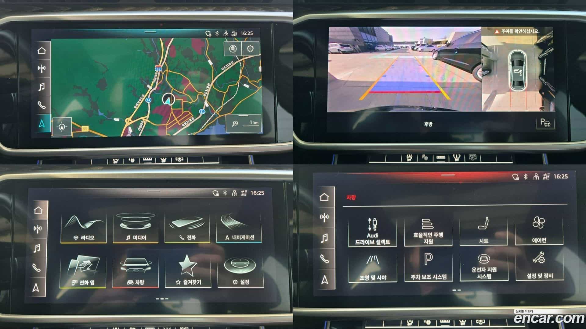 A6 Audi 2022.6-OPTION-017