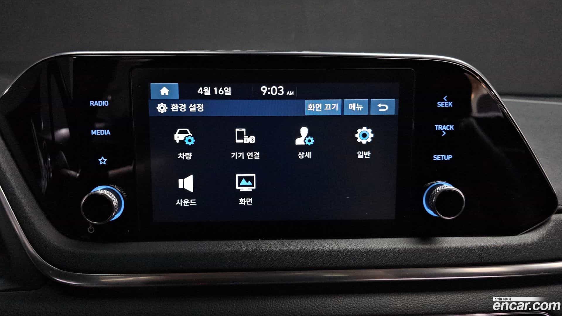 Sonata Hyundai 2019.11-OPTION-019